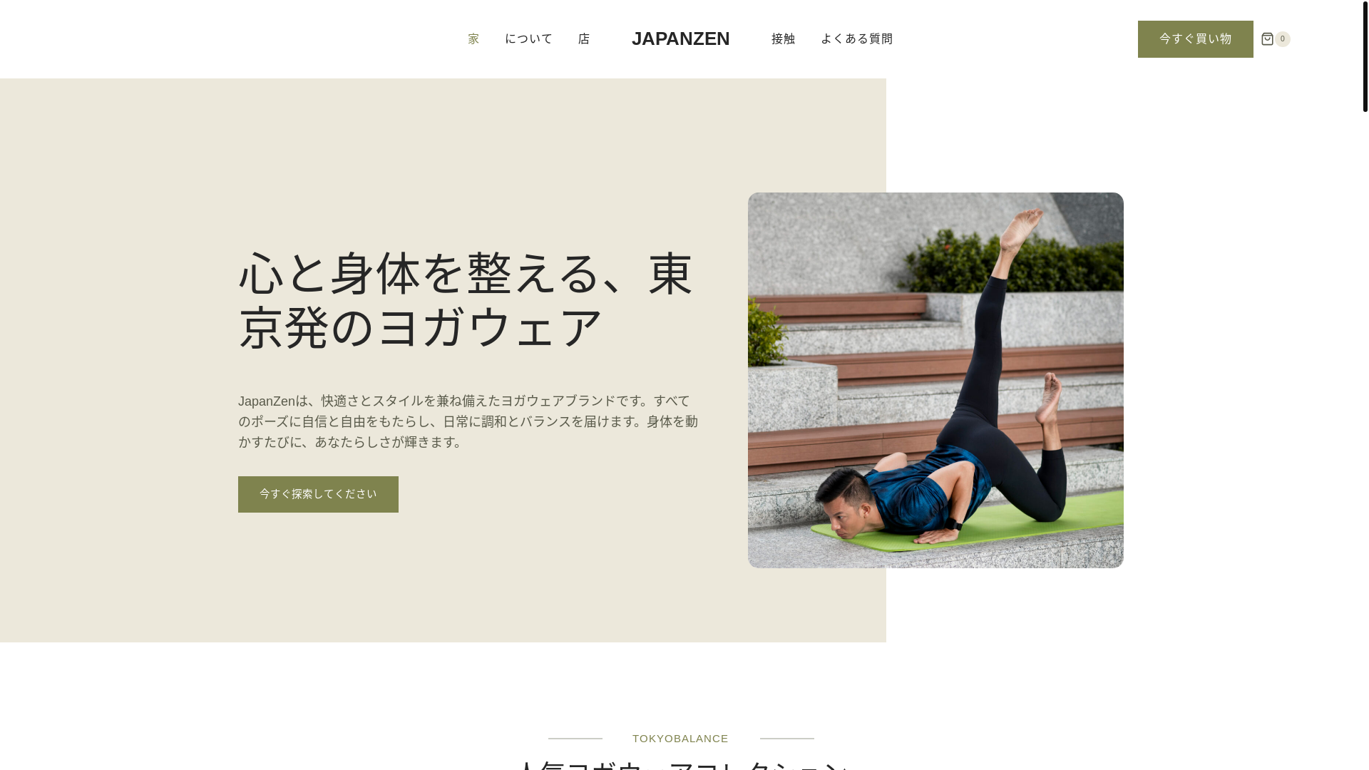 website screenshot of https://zenflowstudio.site/