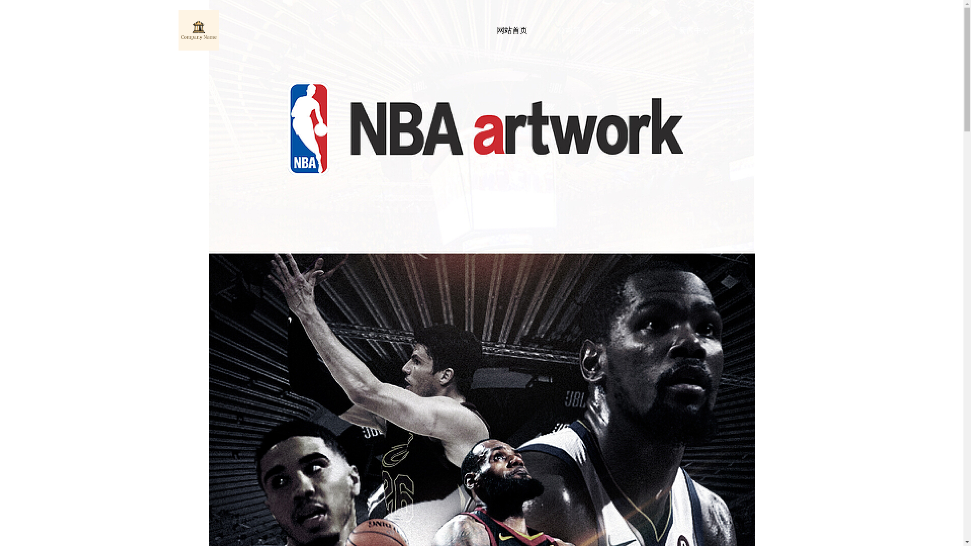 website screenshot of https://www-sporttery.com/