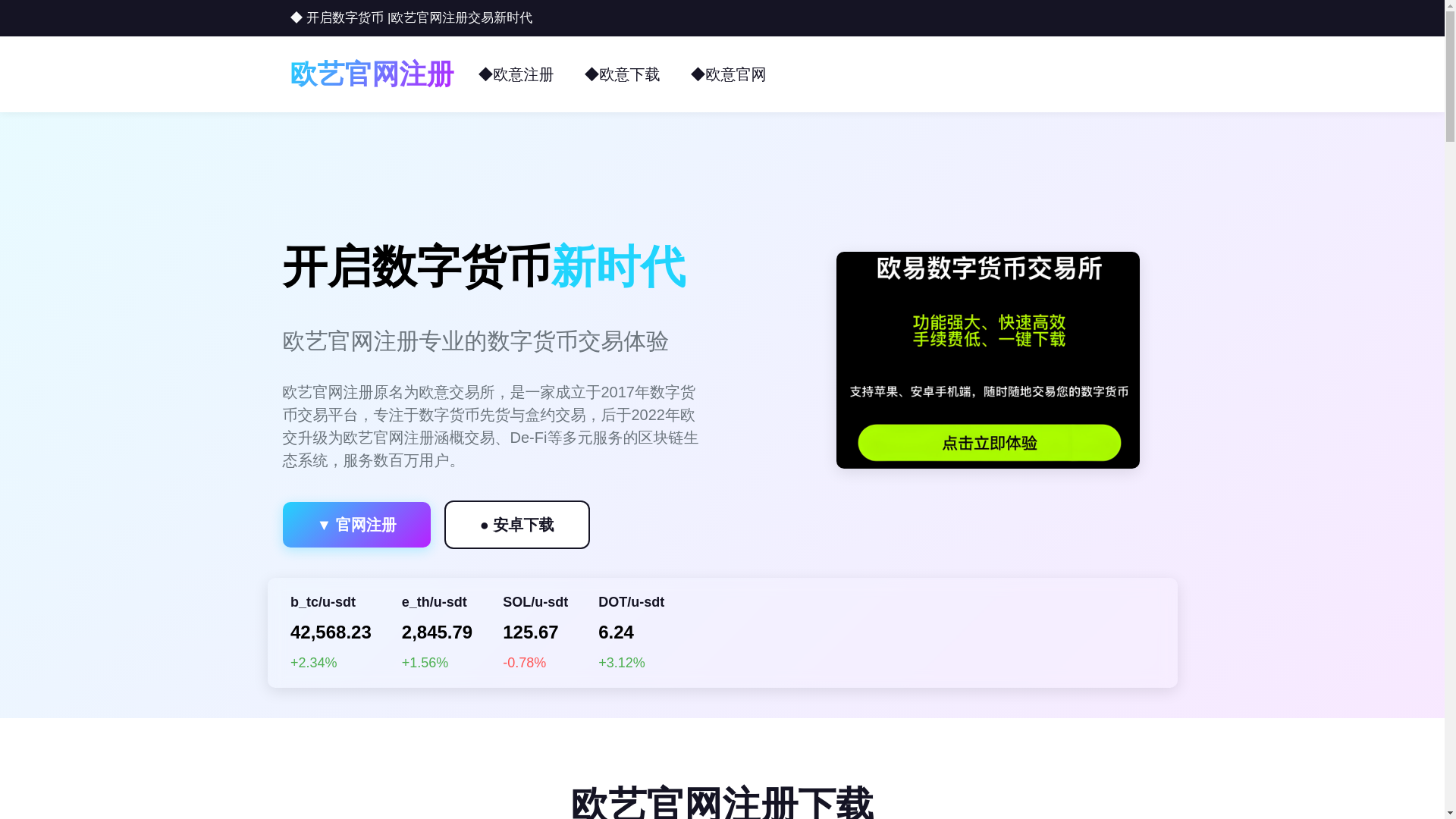 website screenshot of https://lm.33005.cn