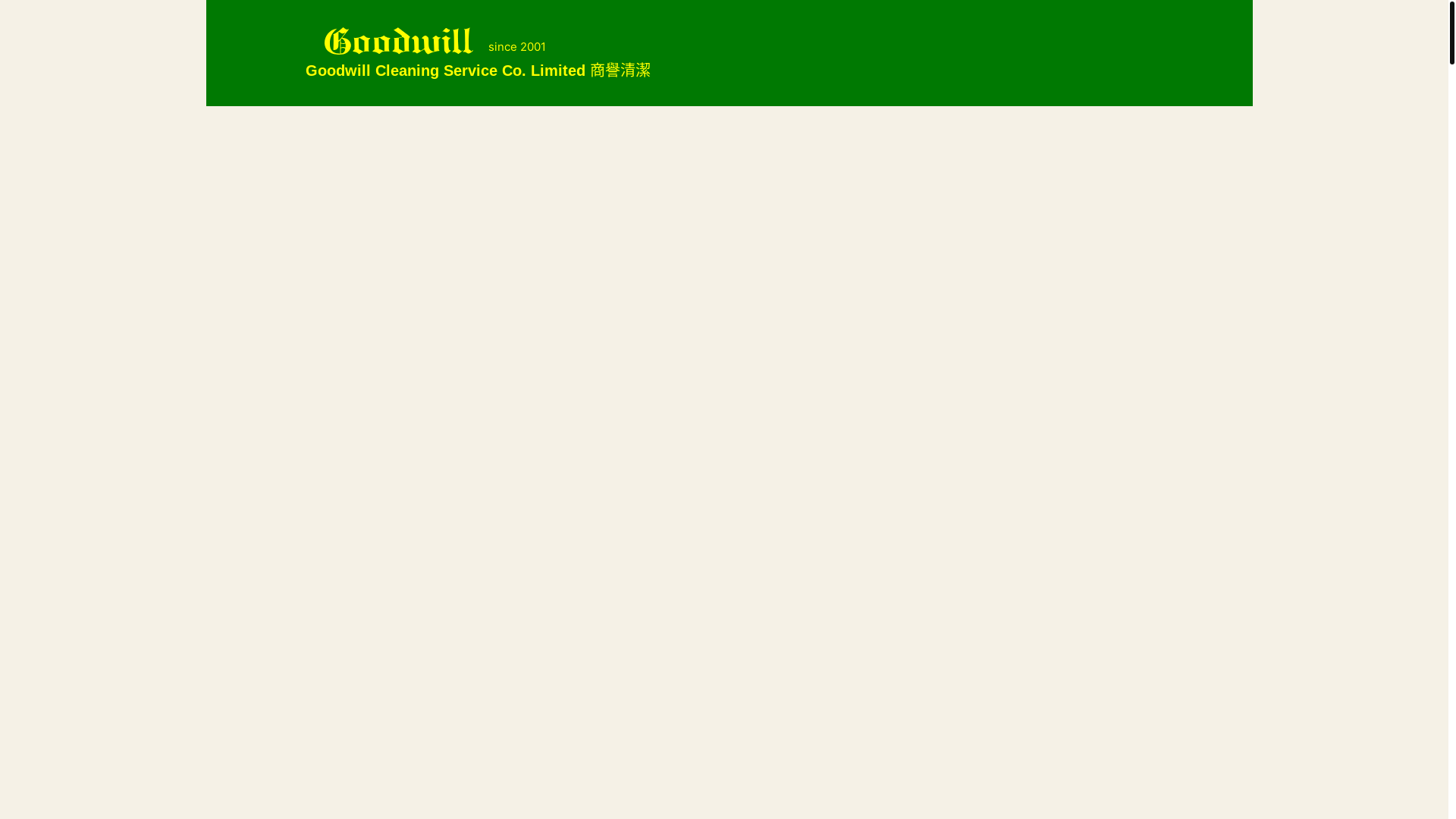 website screenshot of https://goodwillcleaingwebsite.pages.dev/