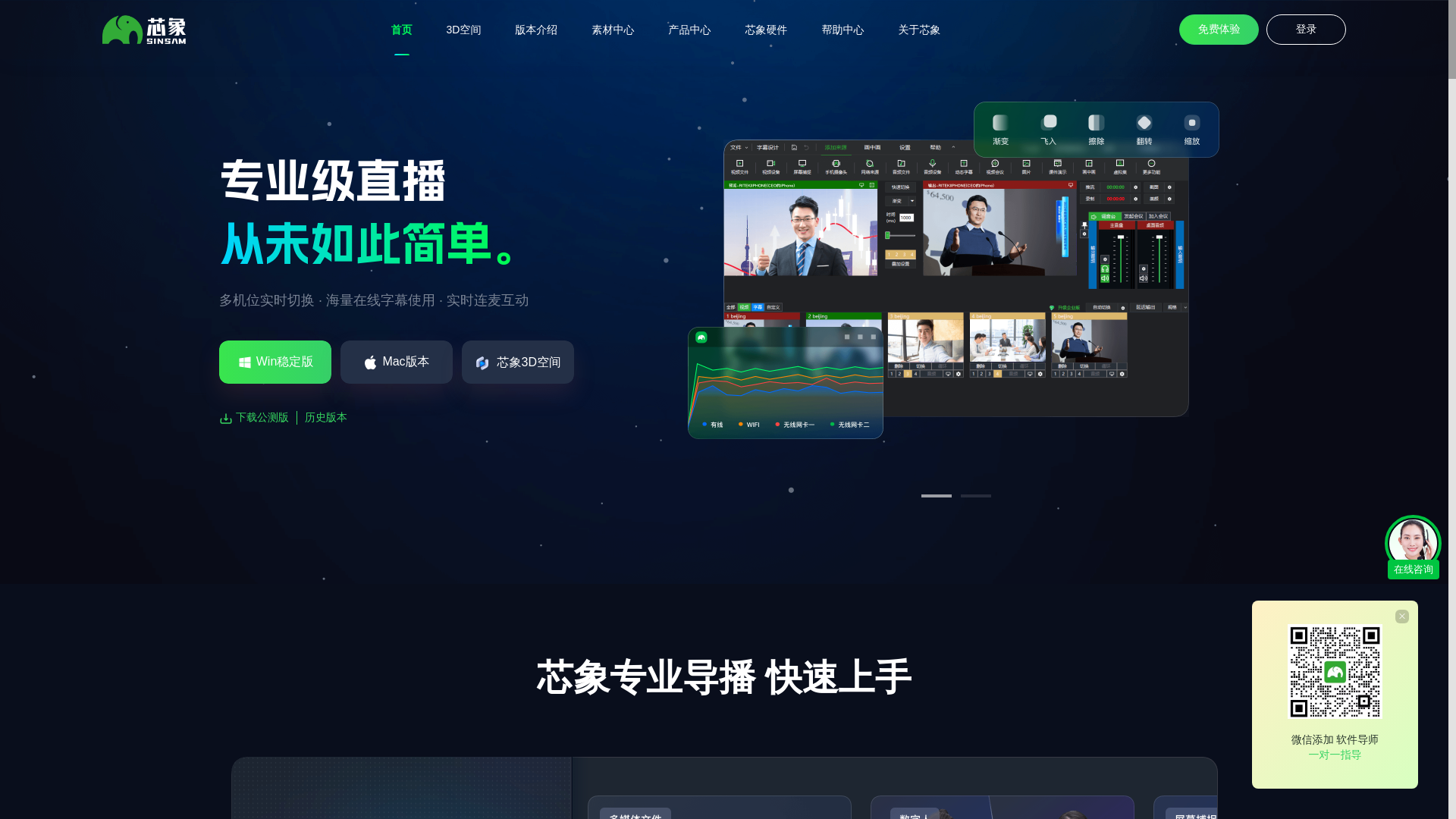 website screenshot of https://sinsam.com