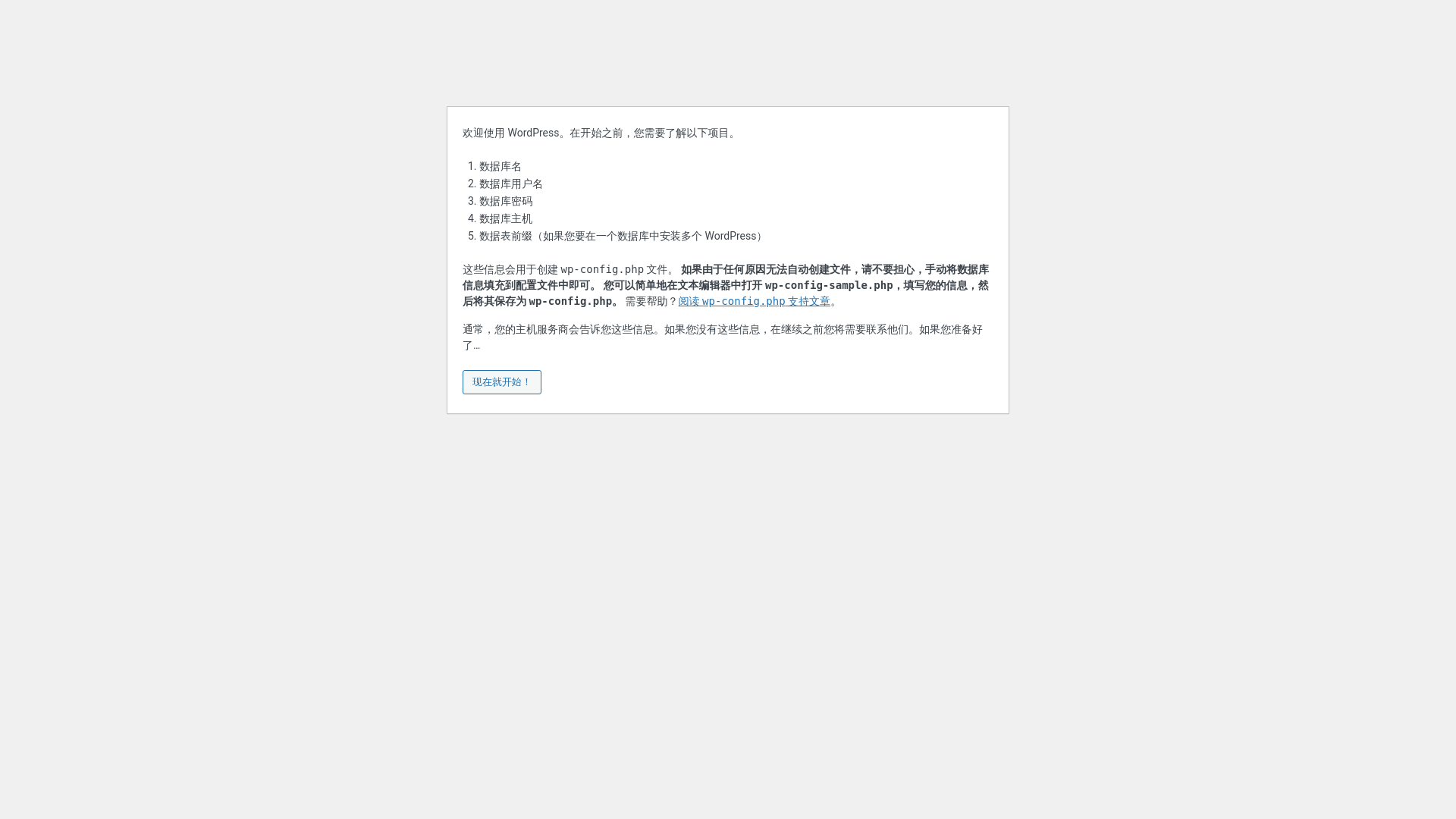 website screenshot of https://yuantalk.cn/