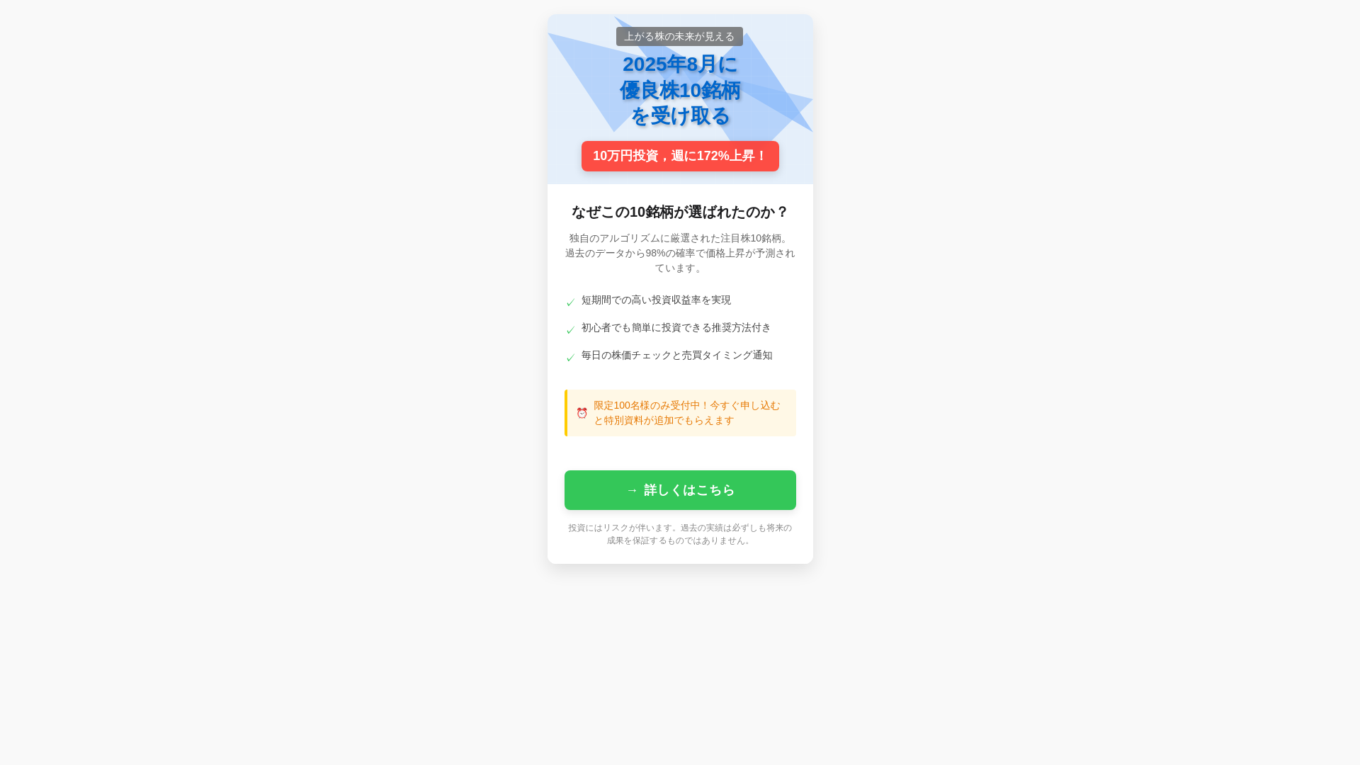 website screenshot of https://dlookout.top/