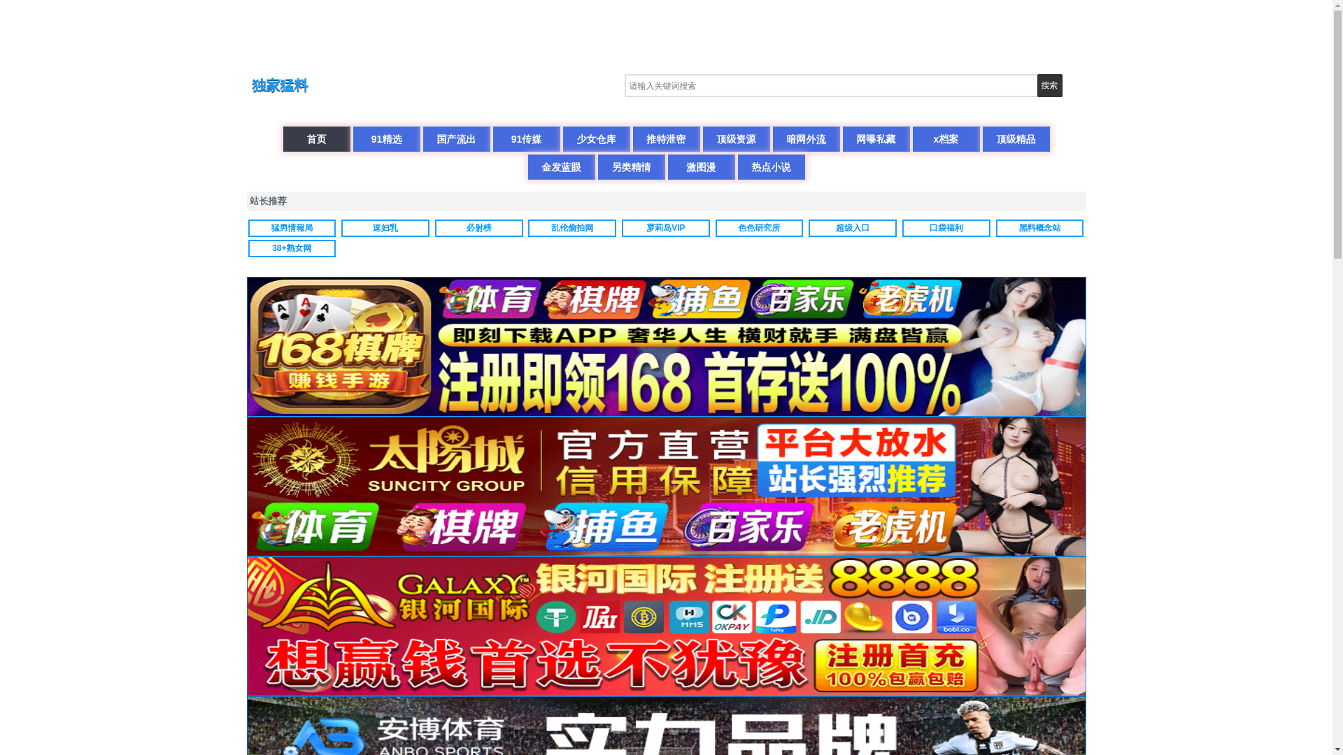 website screenshot of https://anheiwang4475865.buzz/