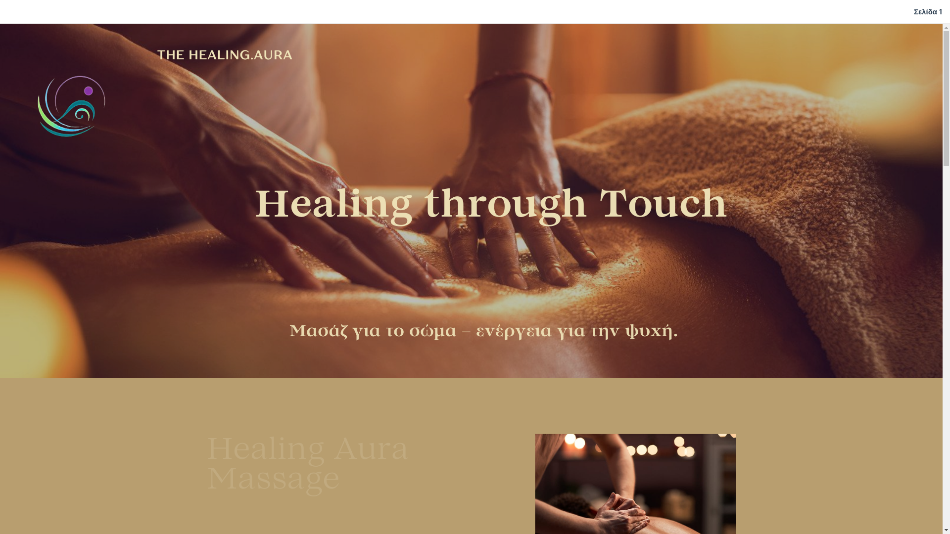 website screenshot of https://thehealingaura.net/