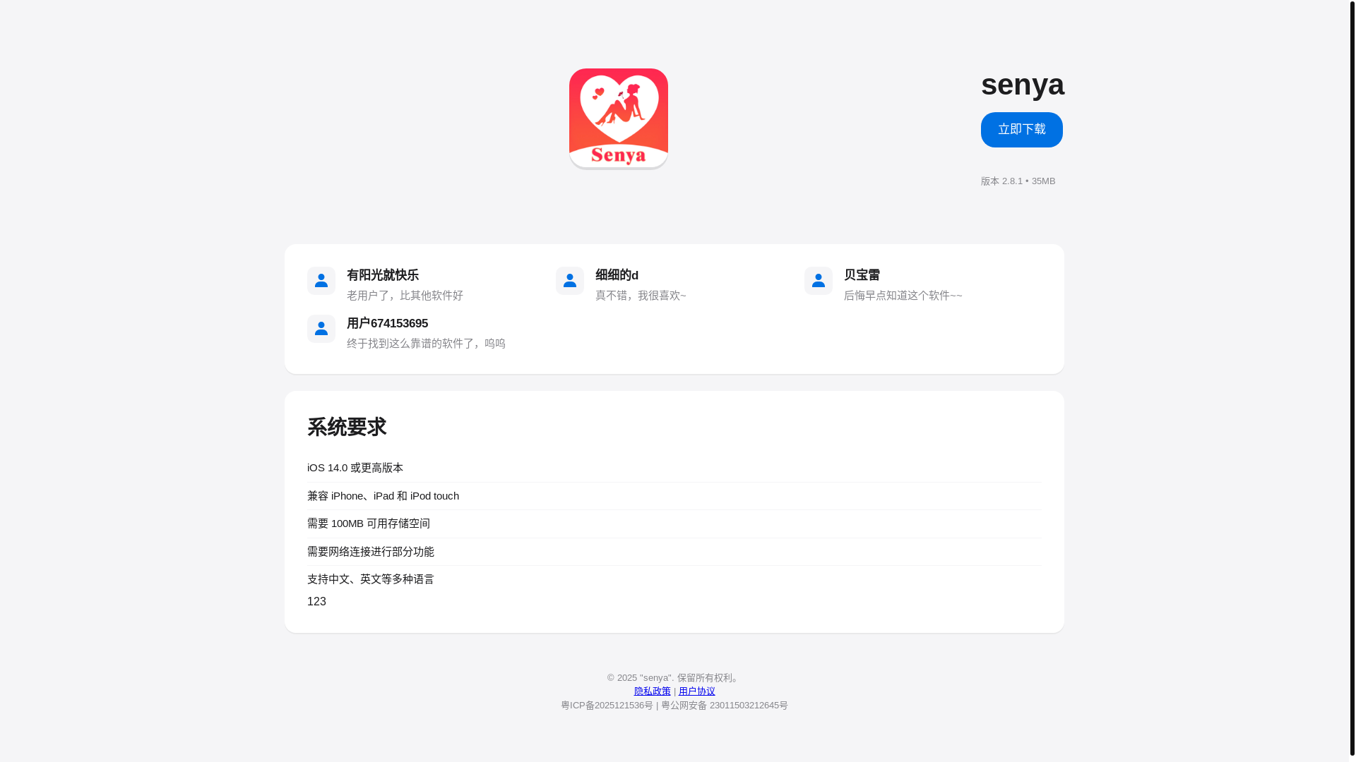 website screenshot of https://ga1nj5p.top/