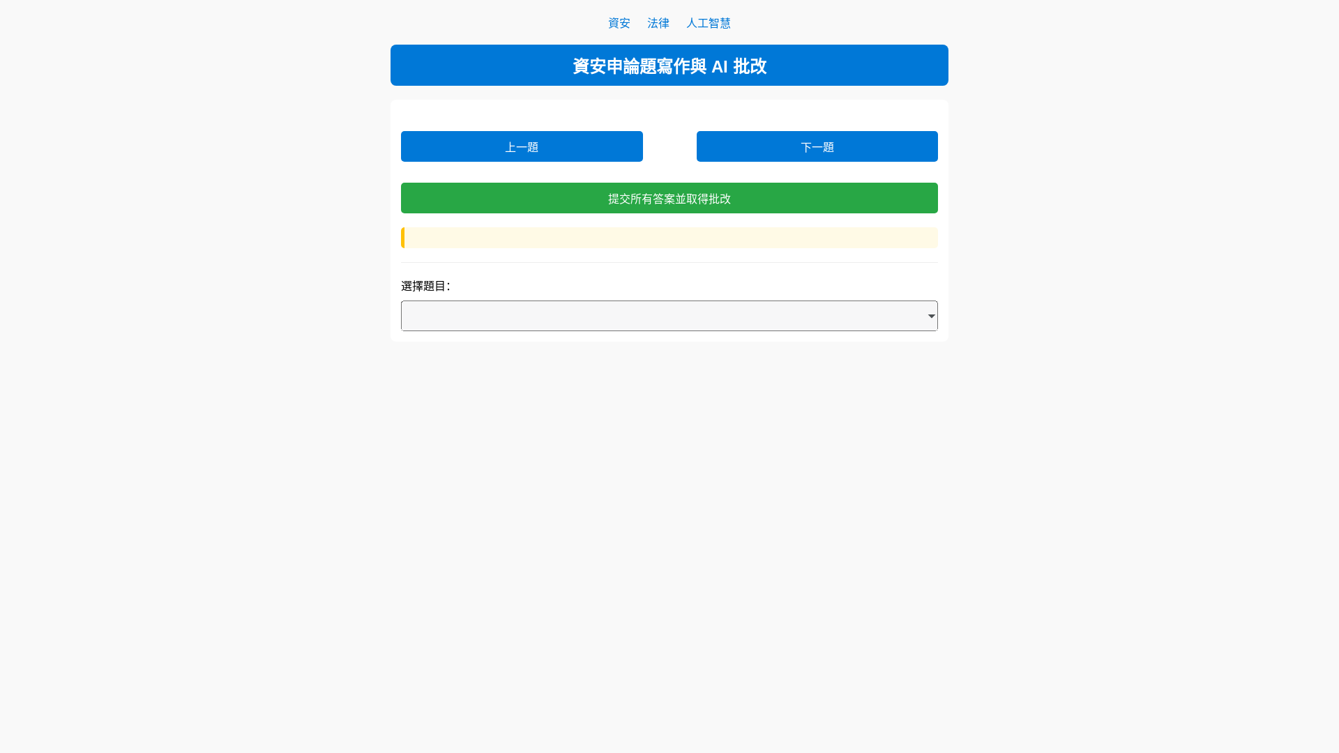 website screenshot of https://tech-direct.org/