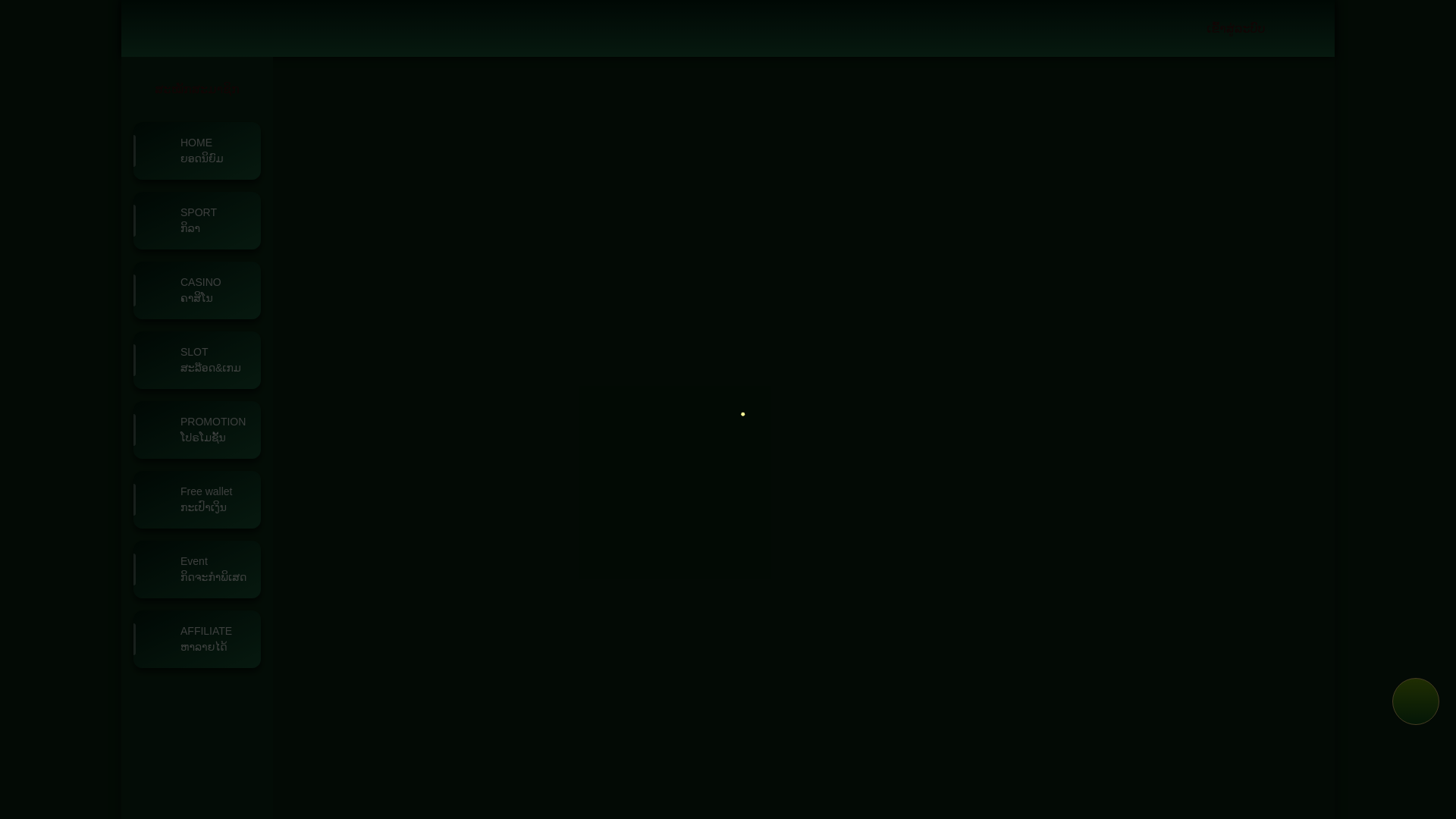 website screenshot of https://sing777-phoking.store/