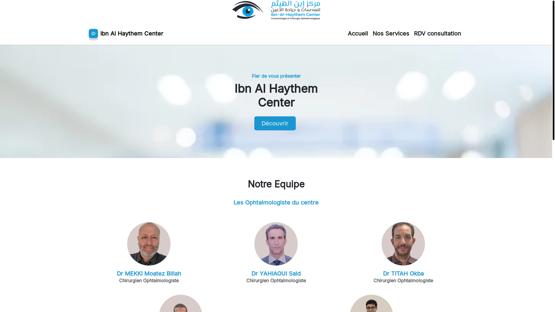 website screenshot of https://ibn-al-haythem-center.pages.dev/