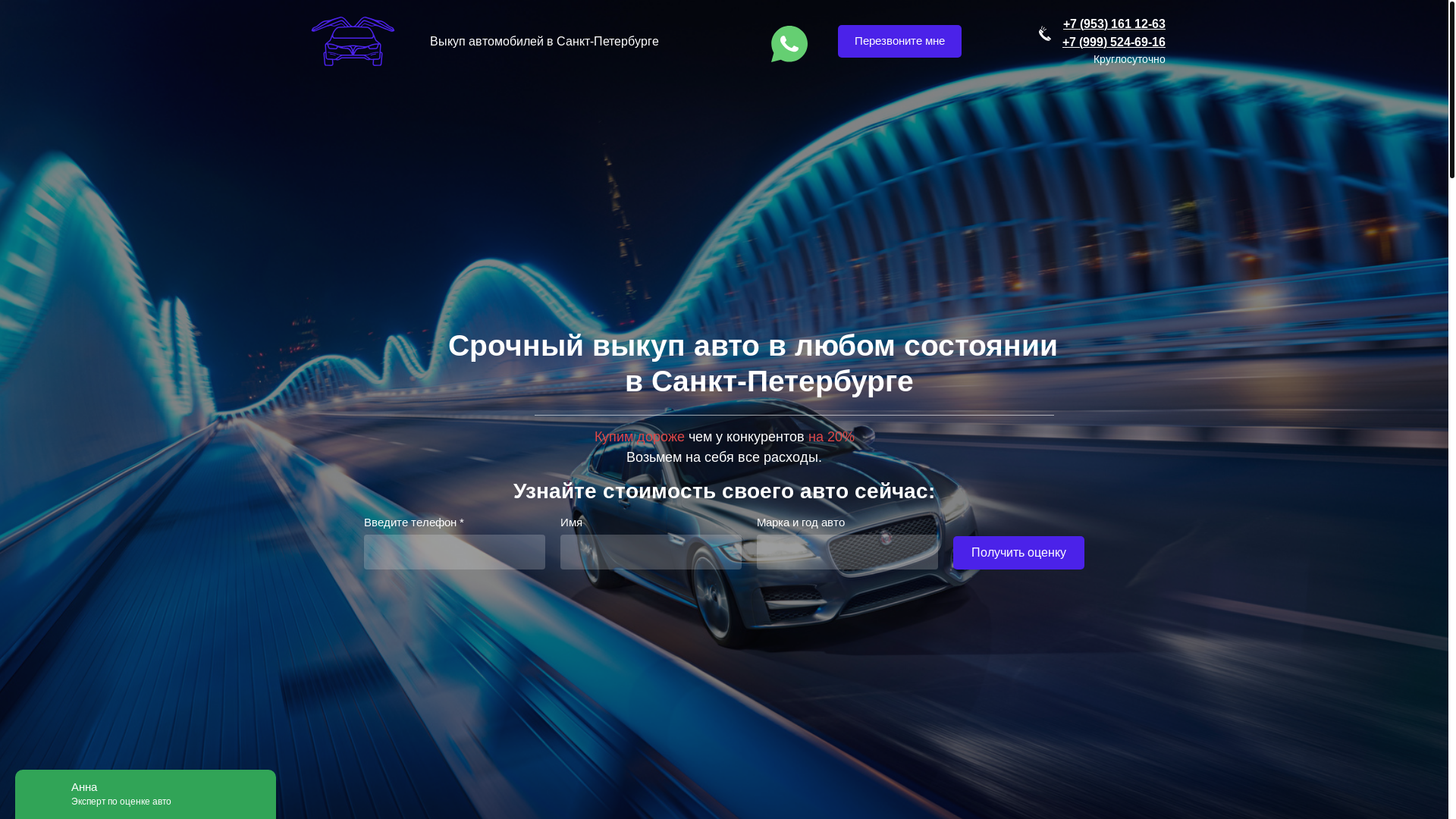 website screenshot of https://xn---178----6fgcbua0gbtytrfdtmlhe7a4a6h4ehh.xn--p1ai/