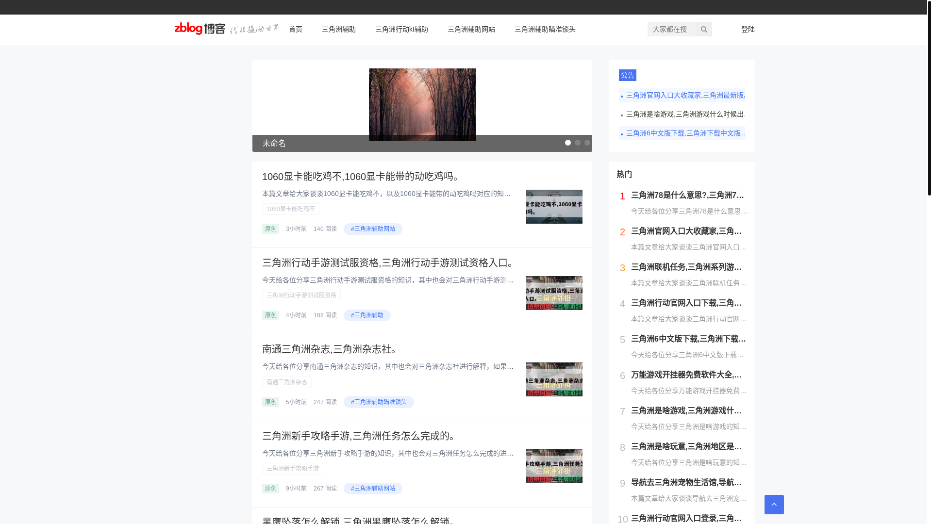 website screenshot of https://letsvpn.hair/