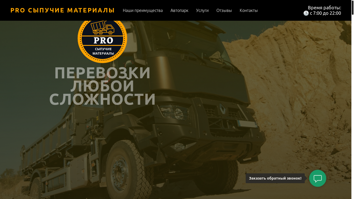 website screenshot of https://xn----jtbiwecekt4b2b.xn--p1ai/