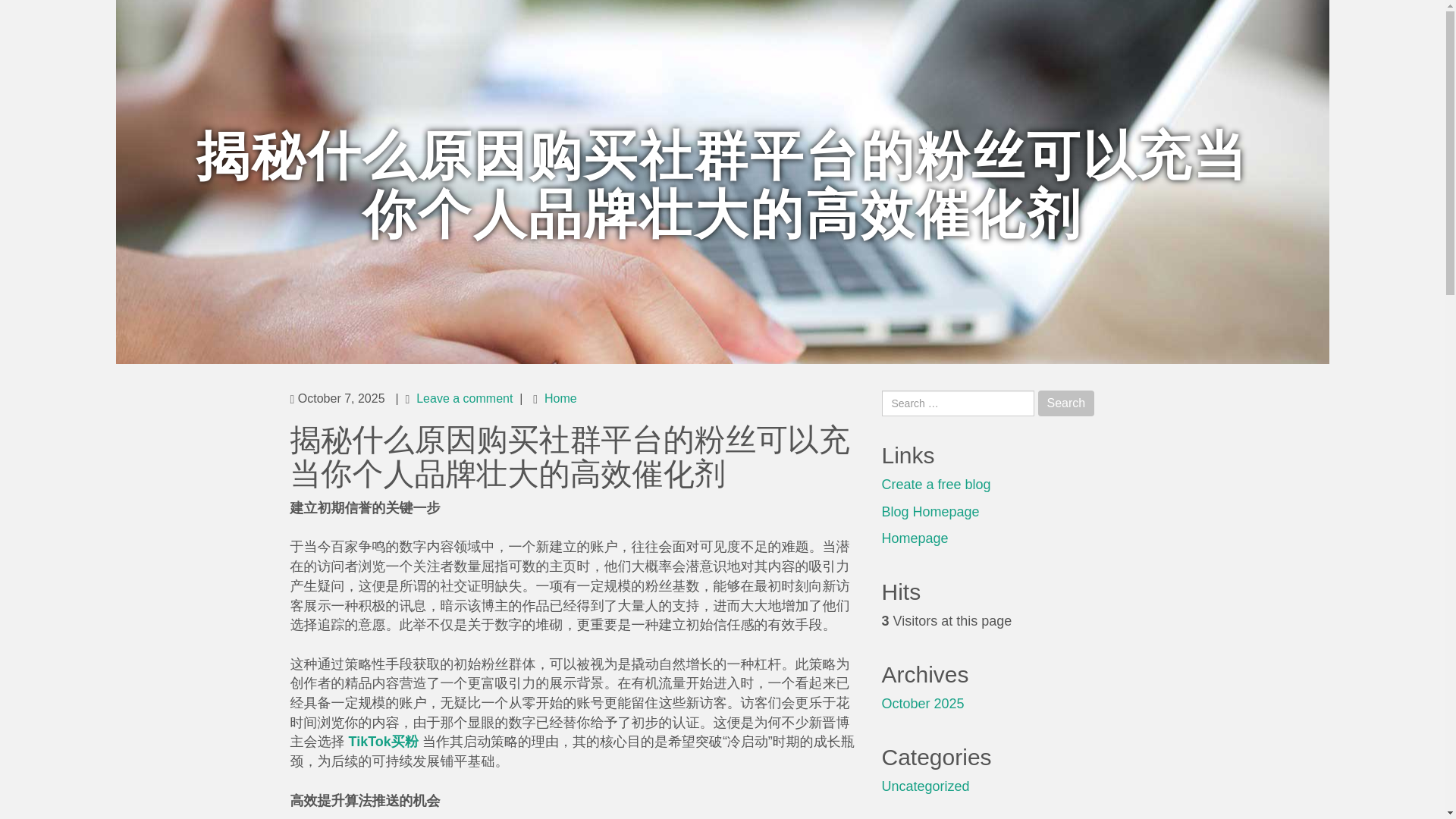 website screenshot of https://manuelrjcj001646.shotblogs.com/%E6%8F%AD%E7%A7%98%E4%BB%80%E4%B9%88%E5%8E%9F%E5%9B%A0%E8%B4%AD%E4%B9%B0%E7%A4%BE%E7%BE%A4%E5%B9%B3%E5%8F%B0%E7%9A%84%E7%B2%89%E4%B8%9D%E5%8F%AF%E4%BB%A5%E5%85%85%E5%BD%93%E4%BD%A0%E4%B8%AA%E4%BA%BA%E5%93%81%E7%89%8C%E5%A3%AE%E5%A4%A7%E7%9A%84%E9%AB%98%E6%95%88%E5%82%AC%E5%8C%96%E5%89%82-51810841