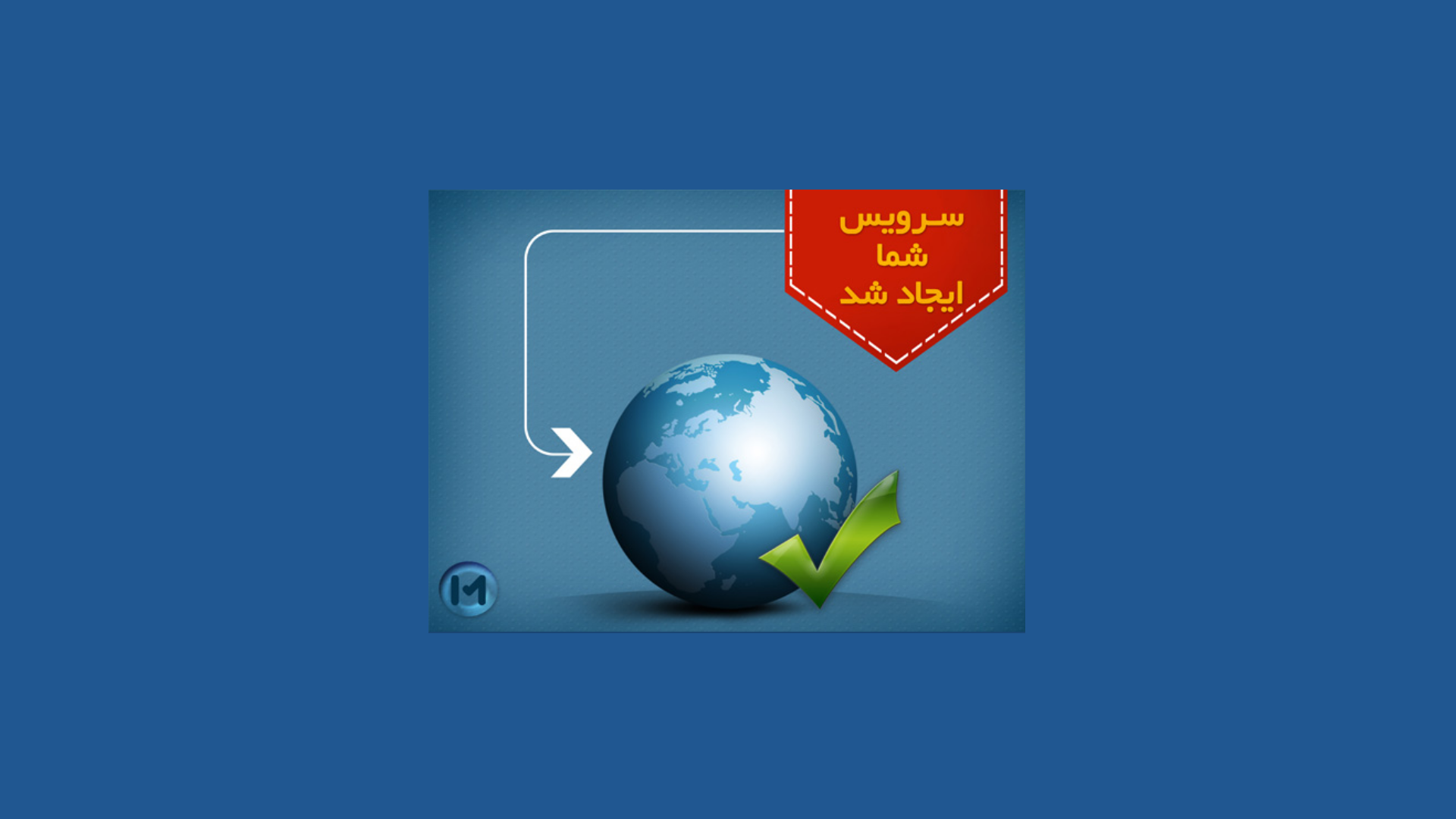 website screenshot of https://tamirgahvaghari.ir/