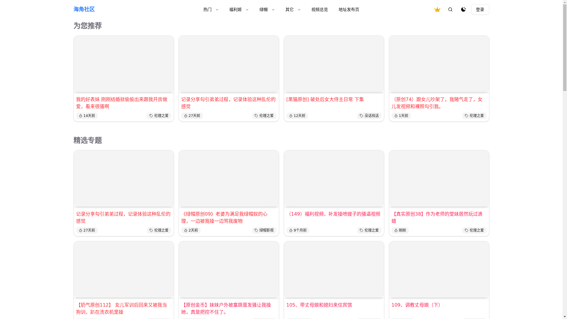 website screenshot of https://hjai58.top/