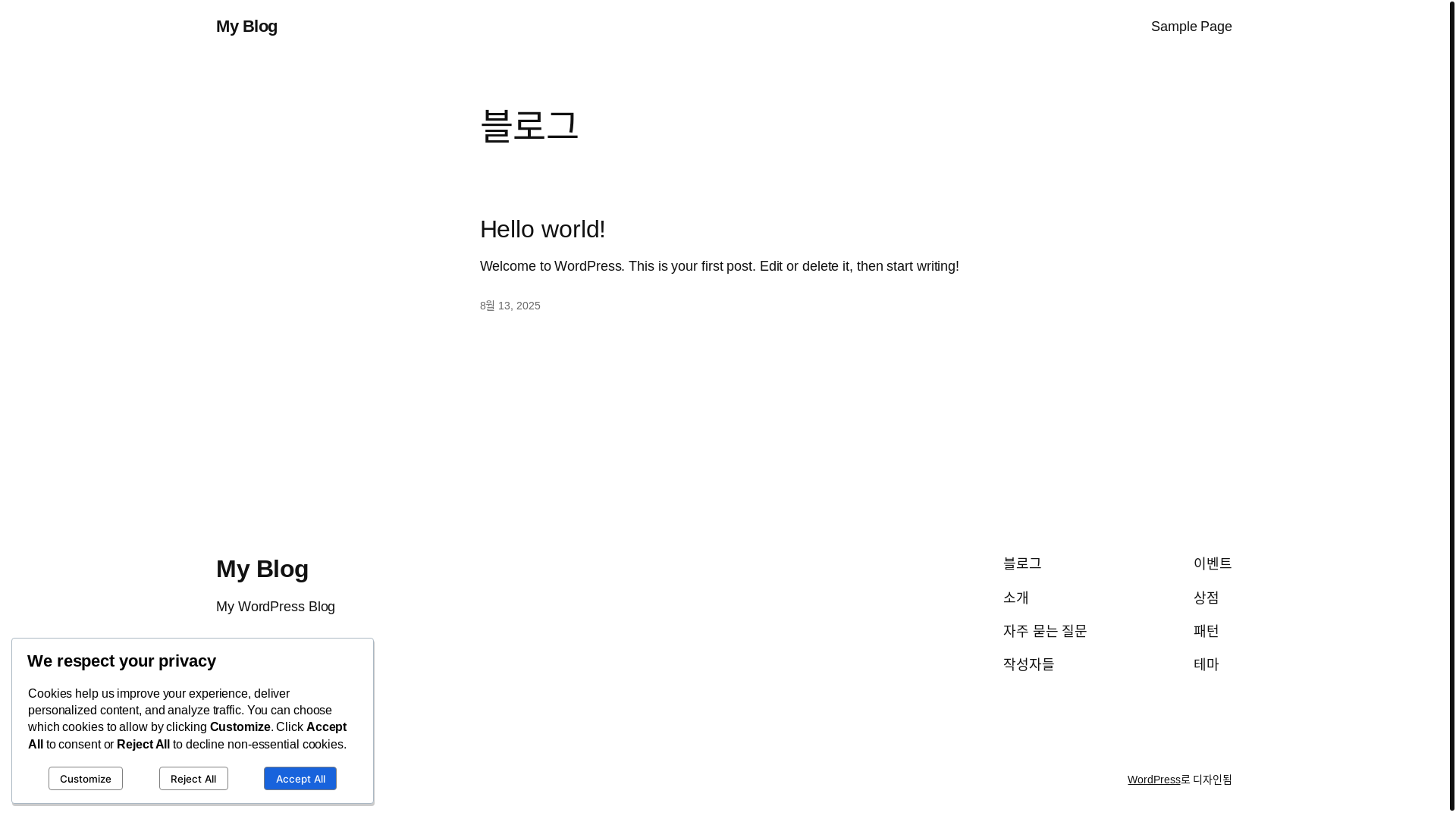 website screenshot of https://saeon-log.site/