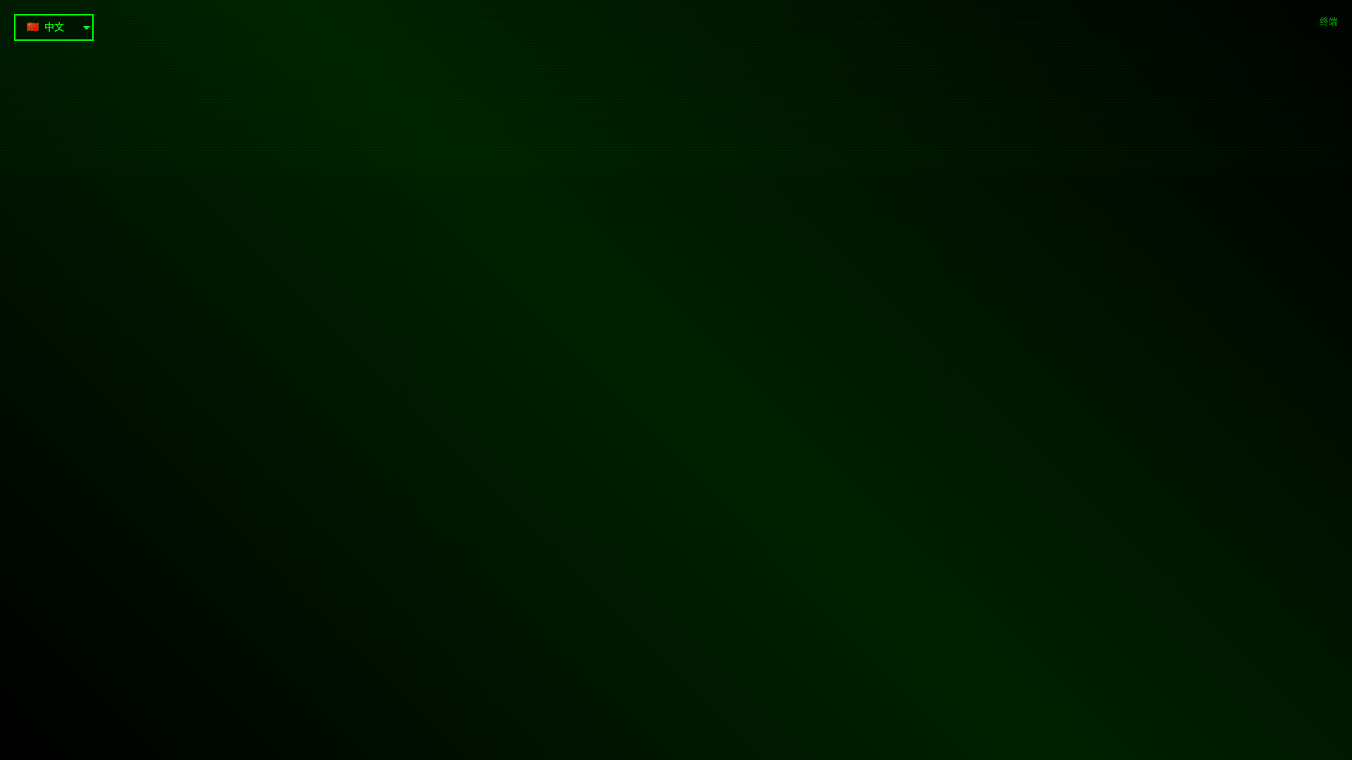 website screenshot of https://vfrtgbnhy-7u1.pages.dev/