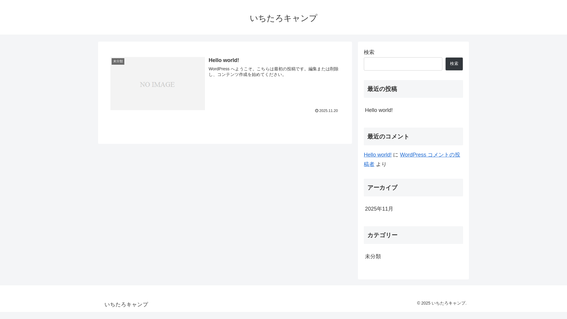 website screenshot of https://ititaro-camp.com/