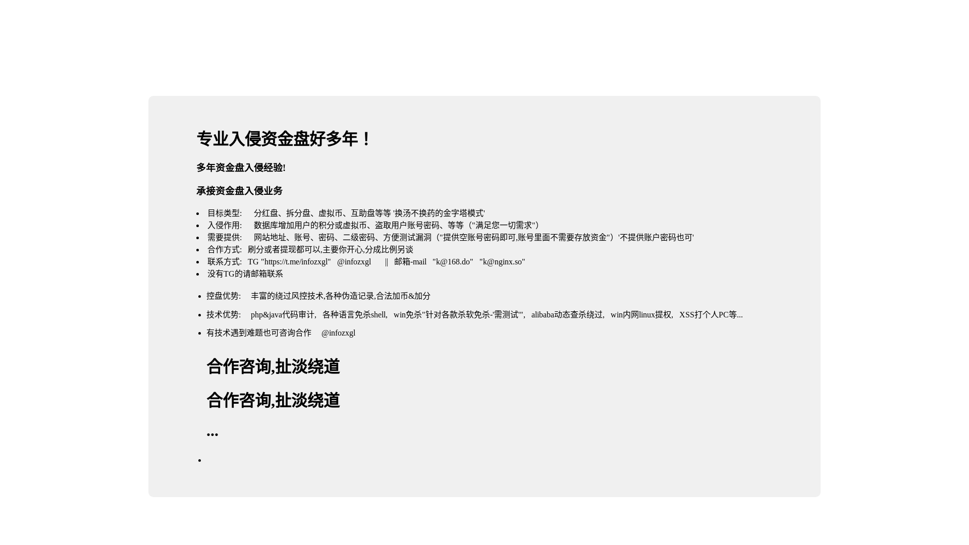 website screenshot of https://api-oss-hongzhou-175551451041.pages.dev/