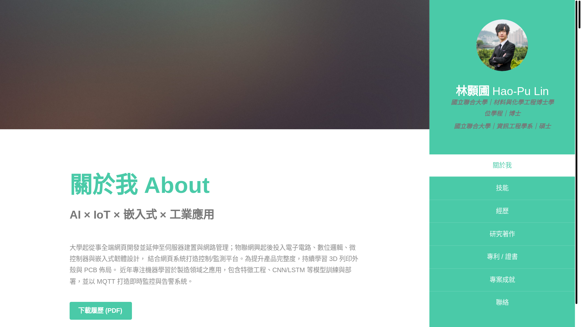 website screenshot of https://cv-nuu-app.pages.dev/