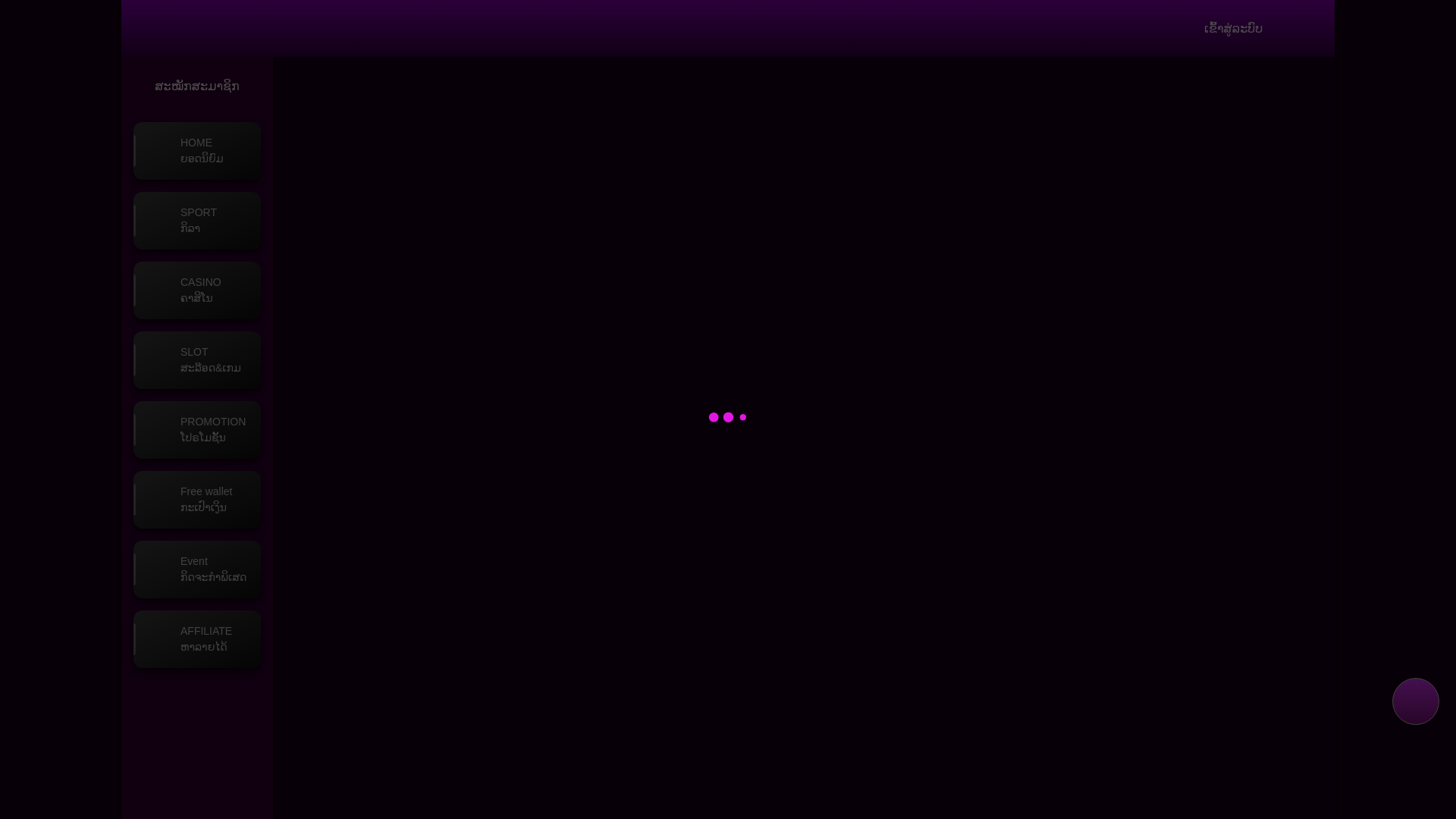 website screenshot of https://laosvegas888-invingy.site/