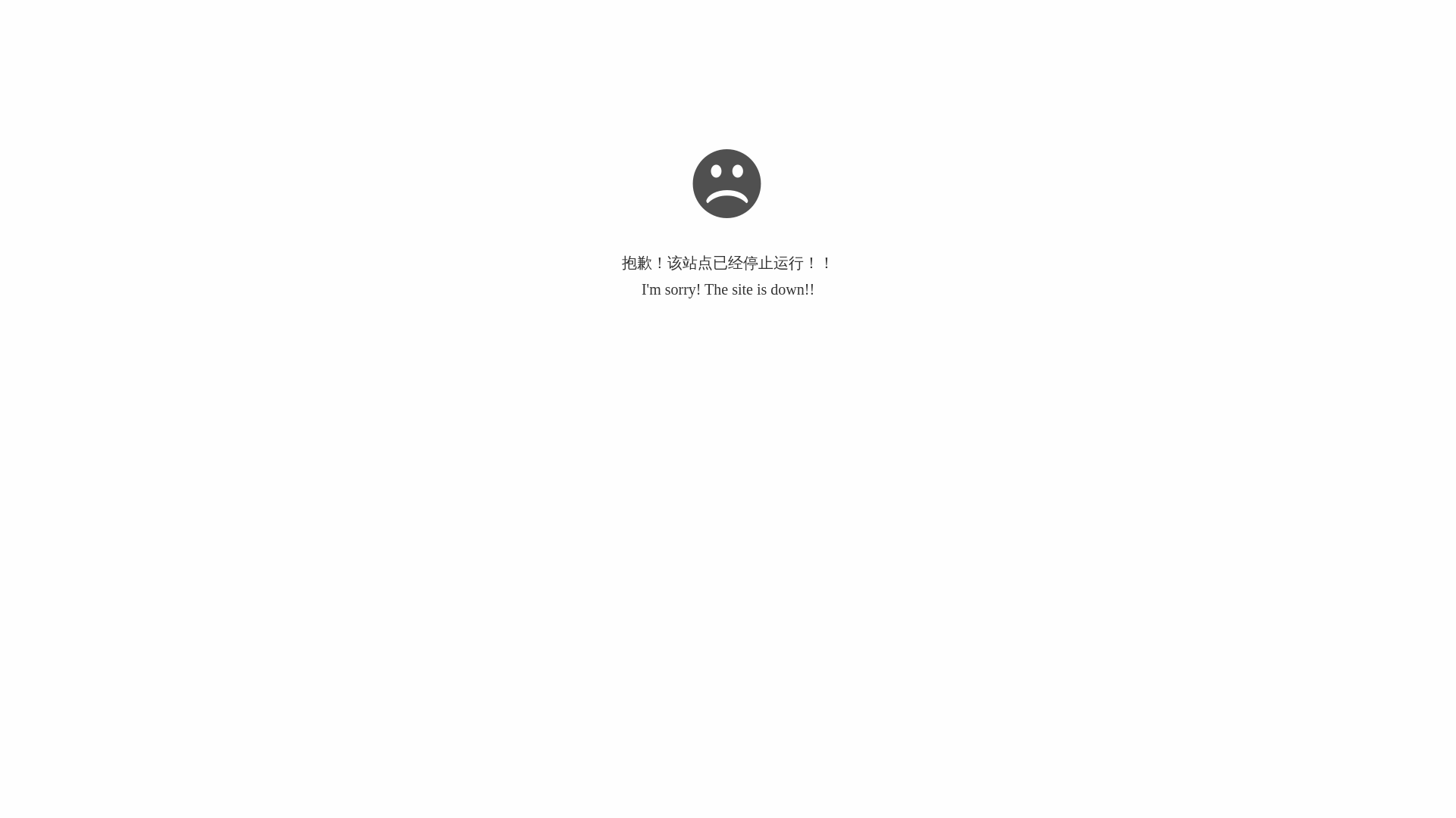 website screenshot of https://ajncqb.top/