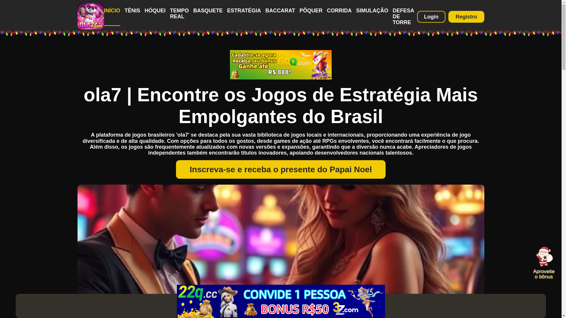 website screenshot of https://ola7lol.com/