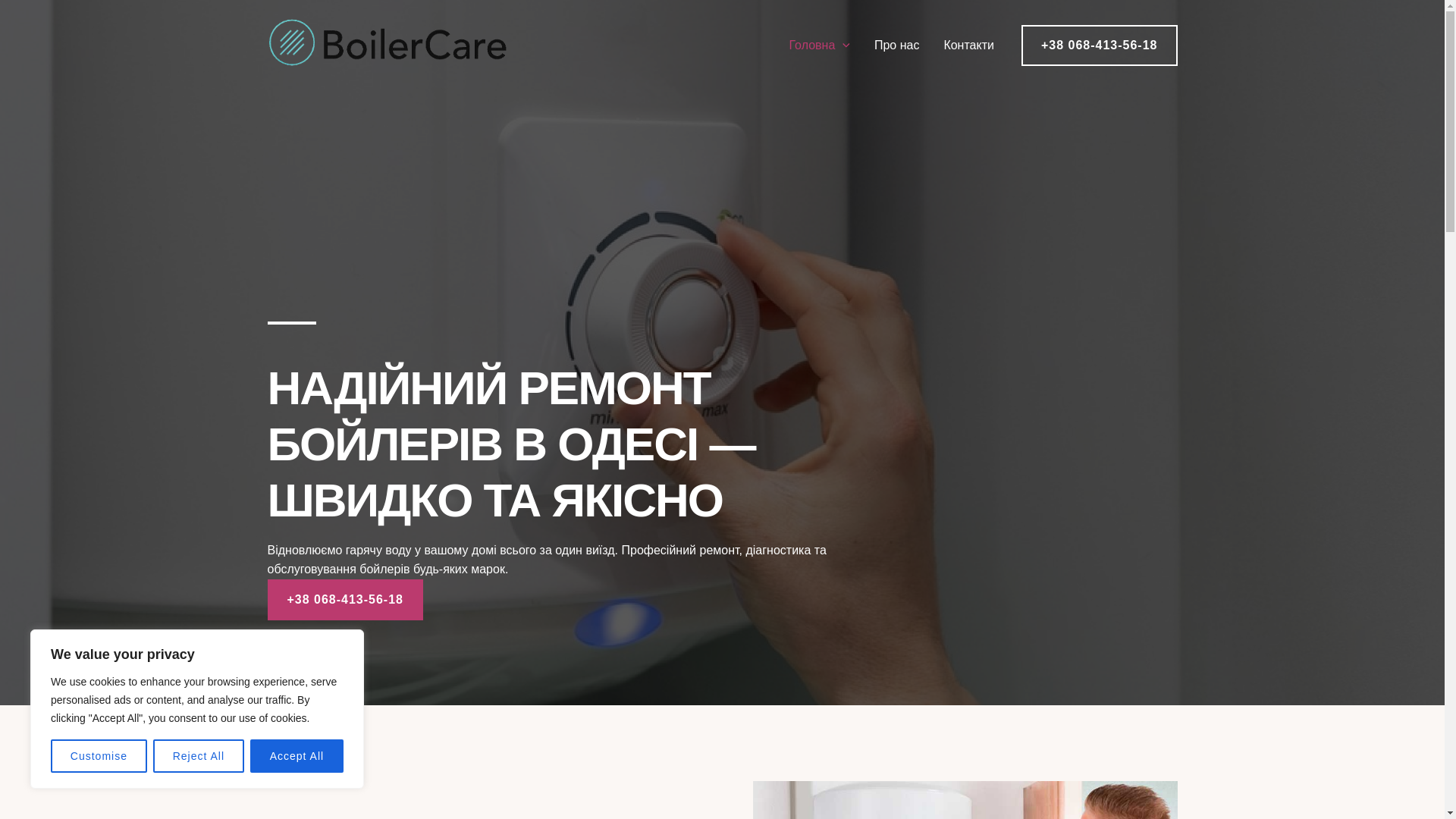 website screenshot of https://heatstream.website/