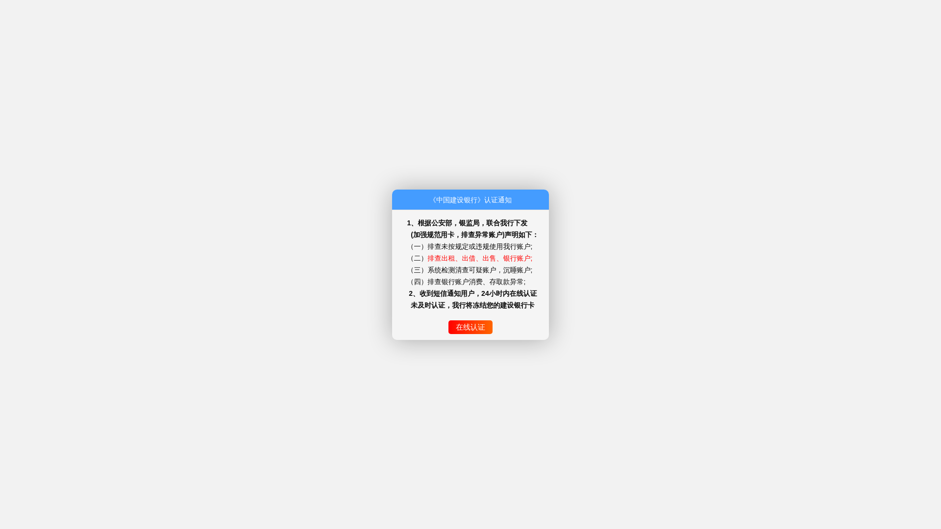 website screenshot of https://uushkvu.cn/