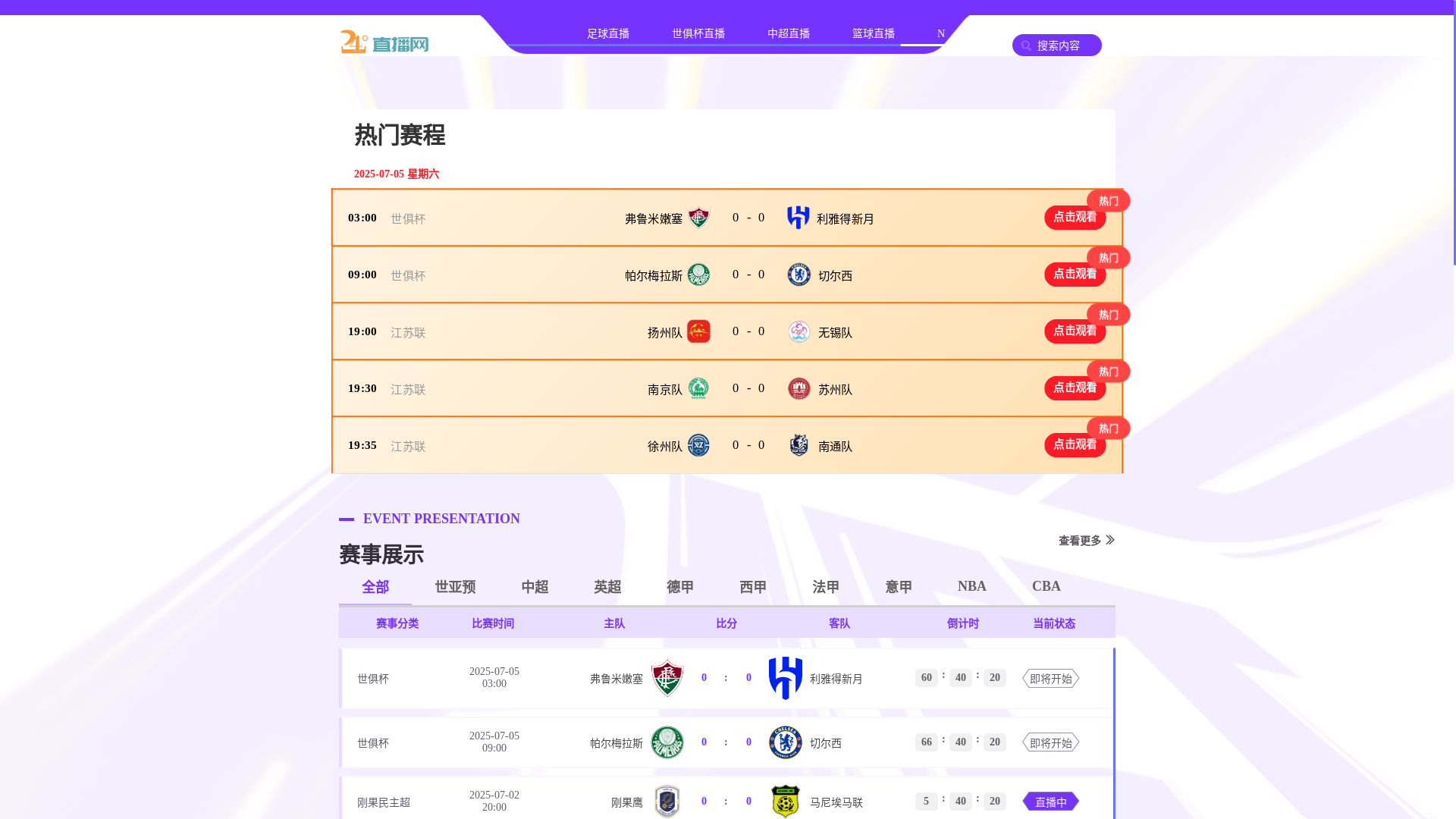 website screenshot of https://laicai88nv.mobi/