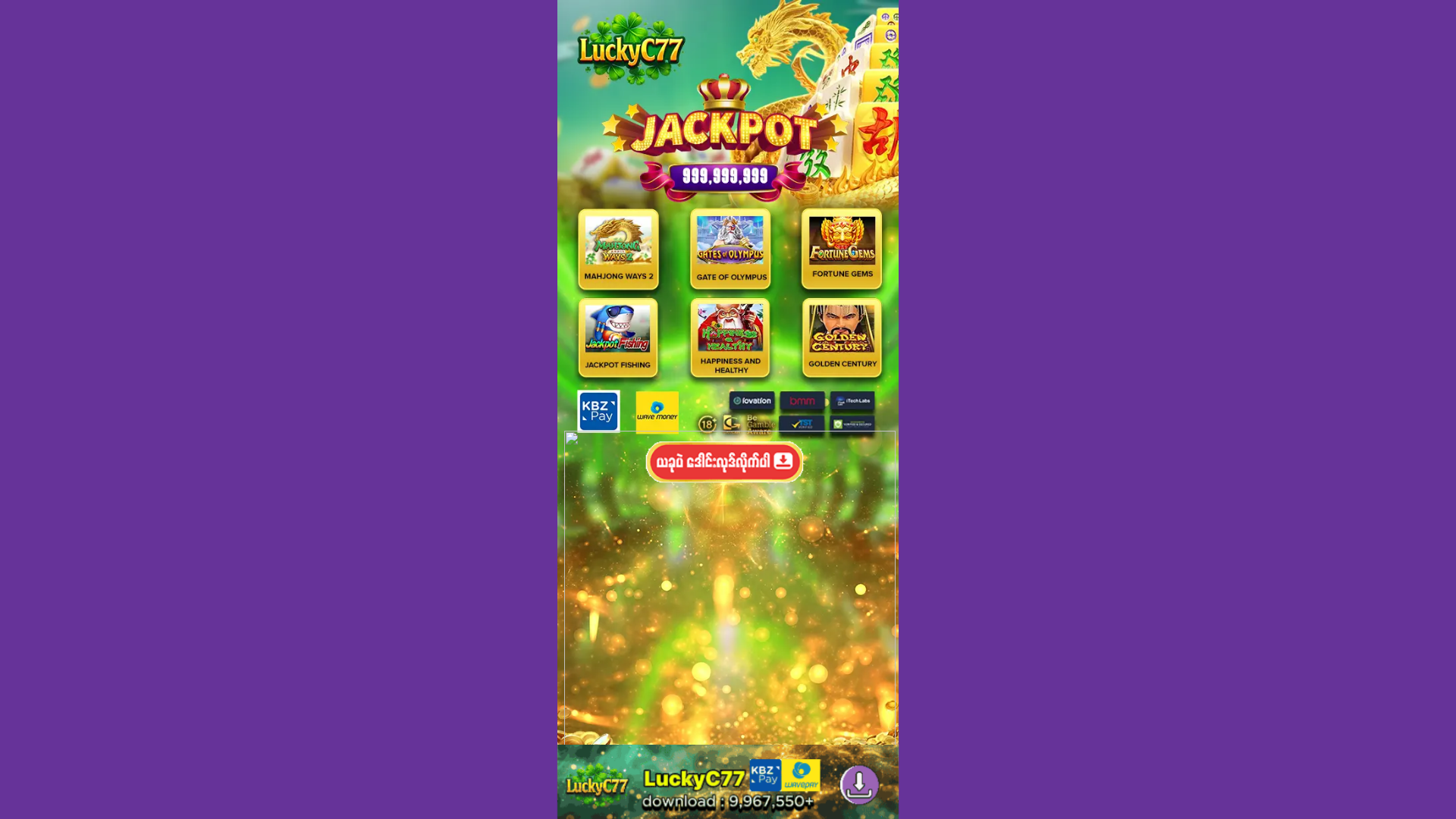 website screenshot of https://a-luckyc77-xyz.pages.dev/