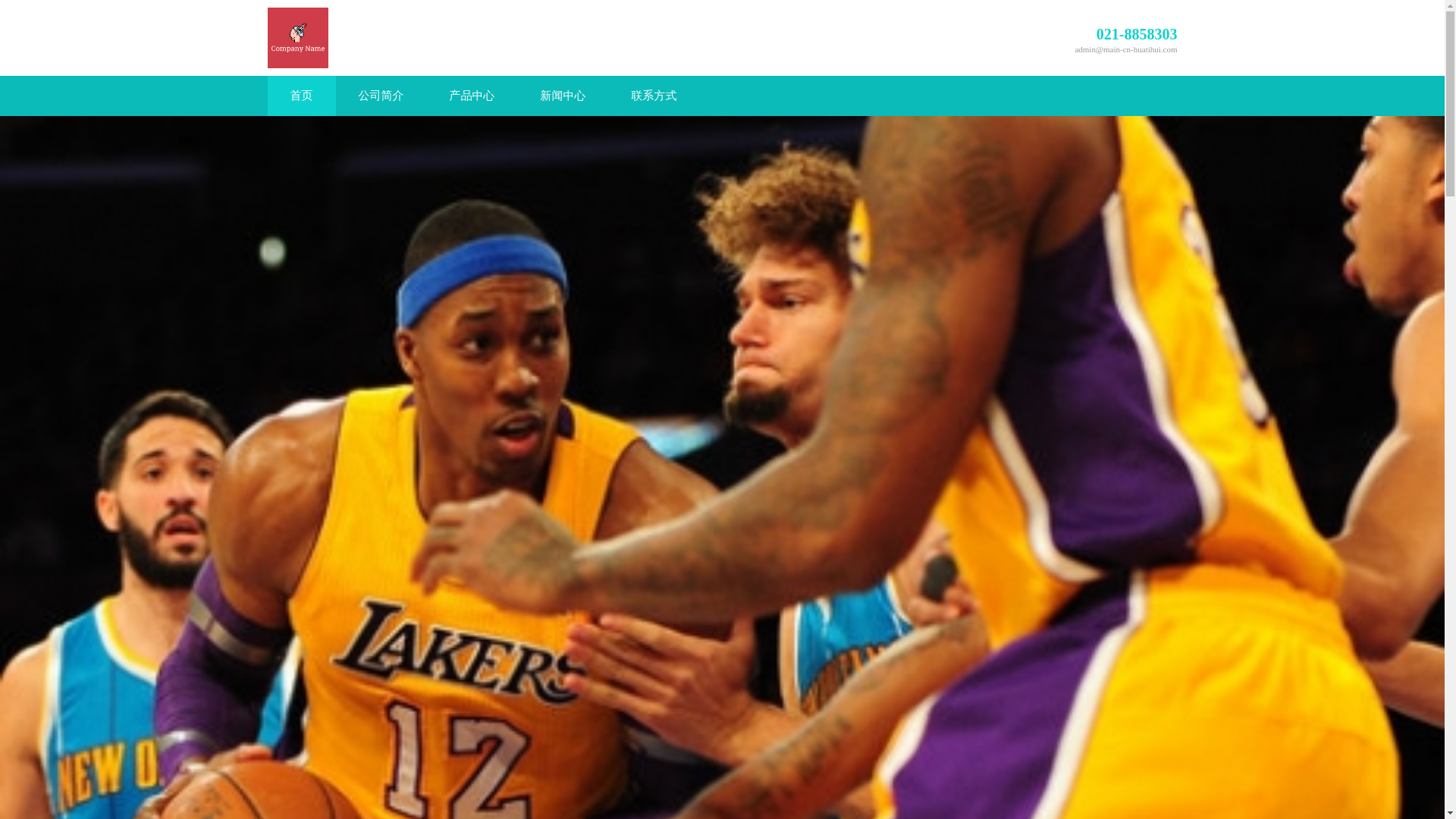 website screenshot of https://main-cn-huatihui.com/