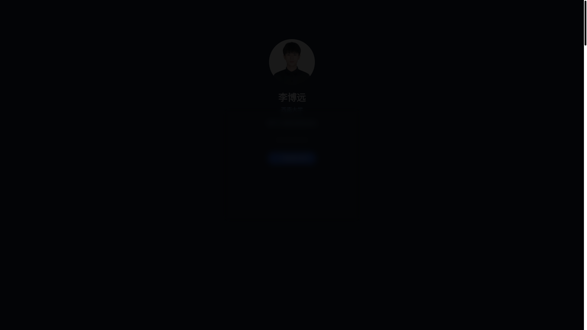 website screenshot of https://liboyuan.com.cn/