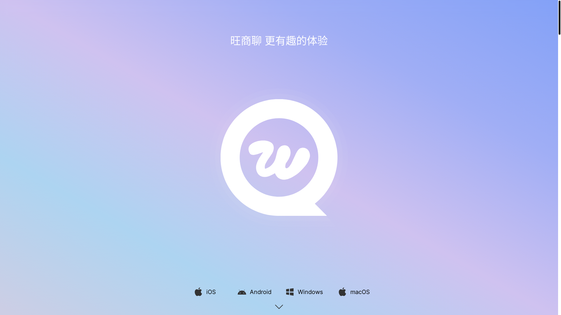 website screenshot of https://wshangchat.com/