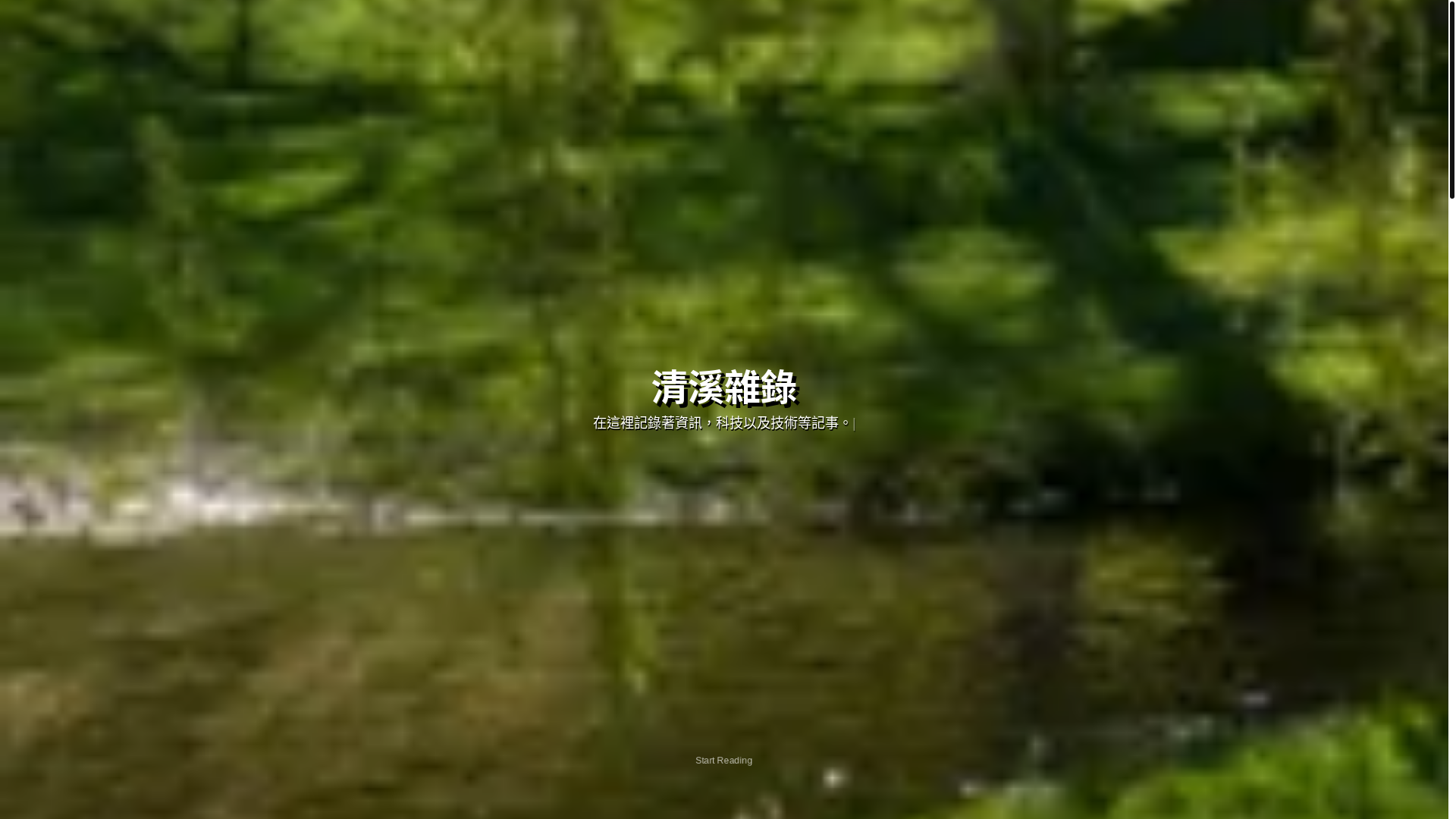 website screenshot of https://stream-notes.pages.dev/