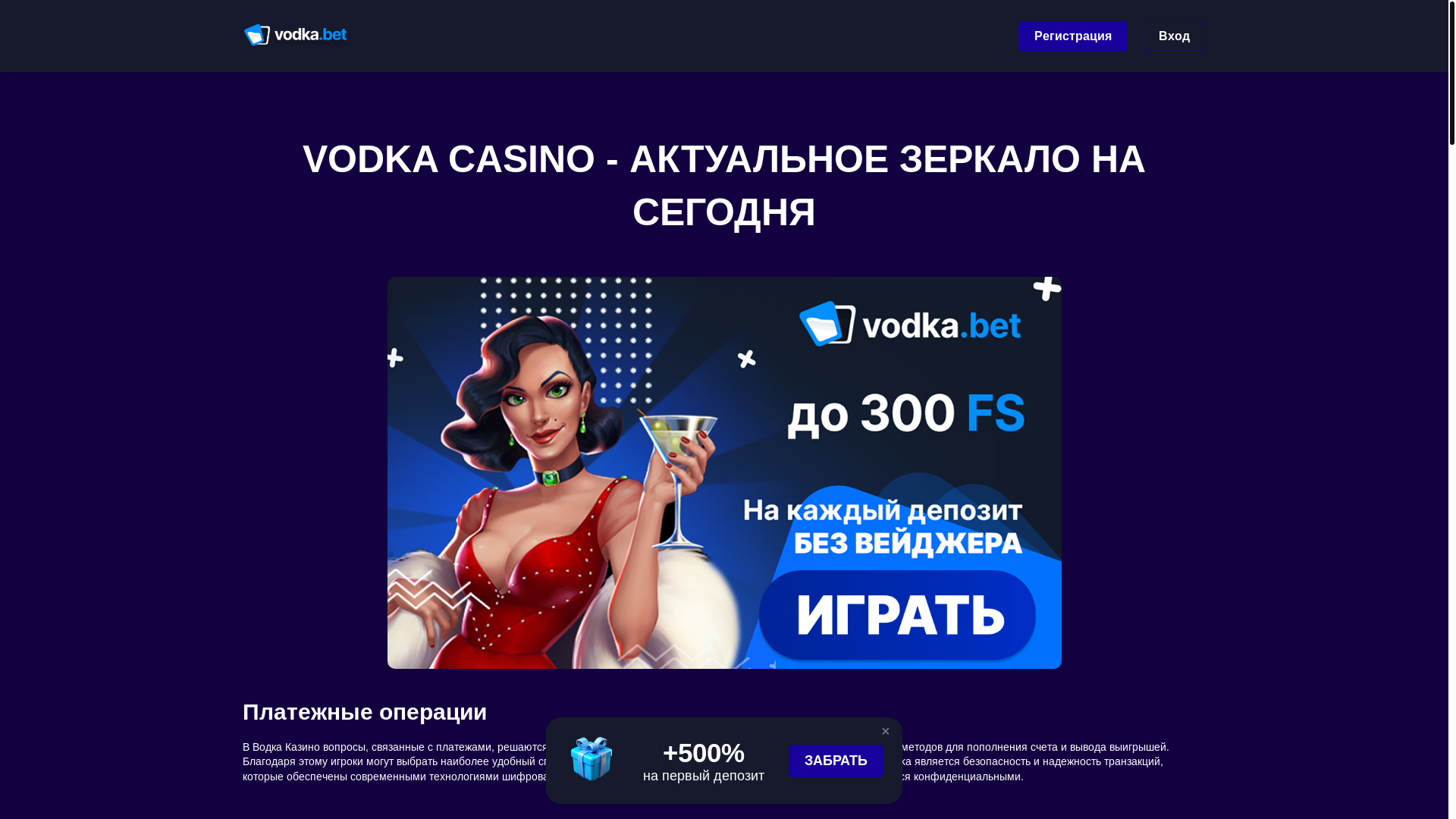 website screenshot of https://jetton-casino169.buzz/