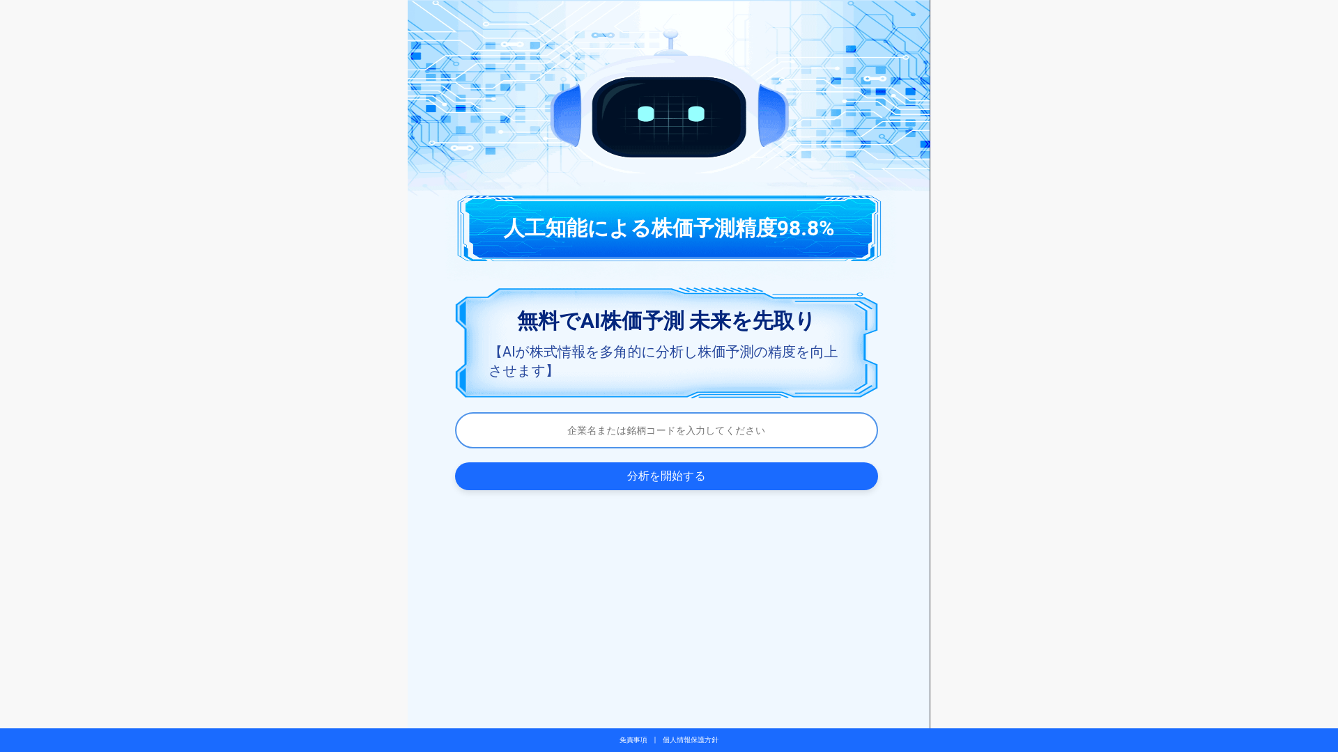website screenshot of https://ekreihecs.shop/