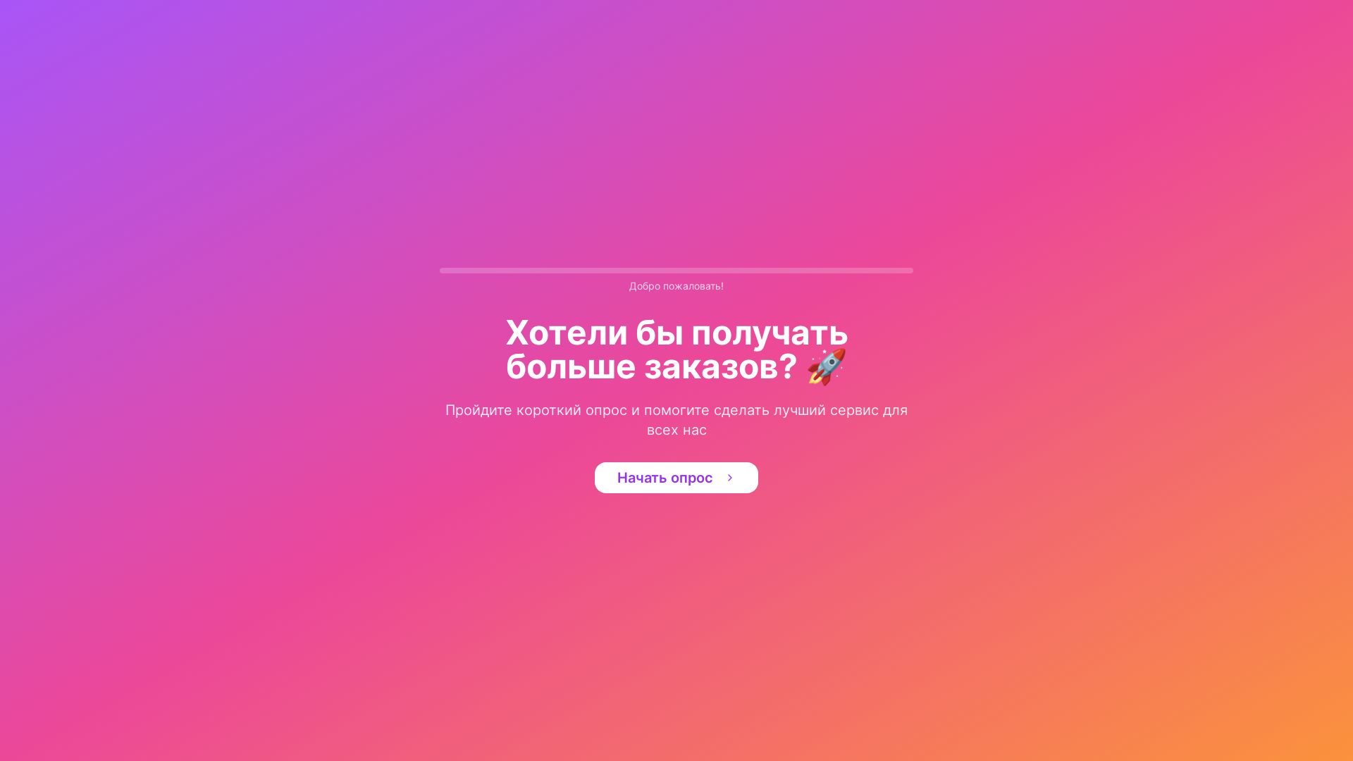 website screenshot of https://iamavendor.com/