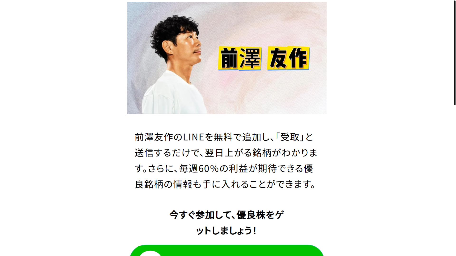 website screenshot of https://czakp.com/