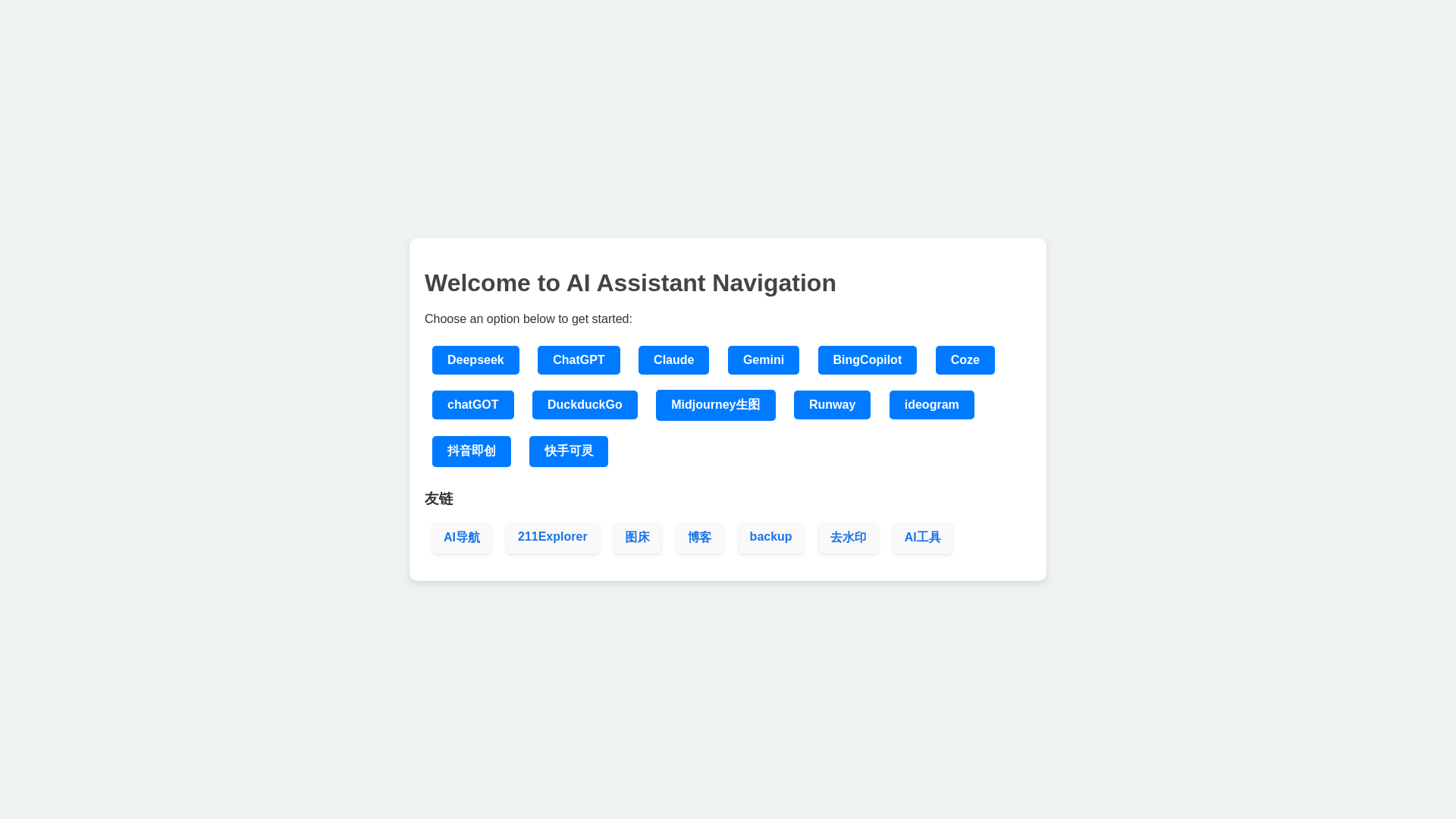 website screenshot of https://chatgptawesome.pages.dev/
