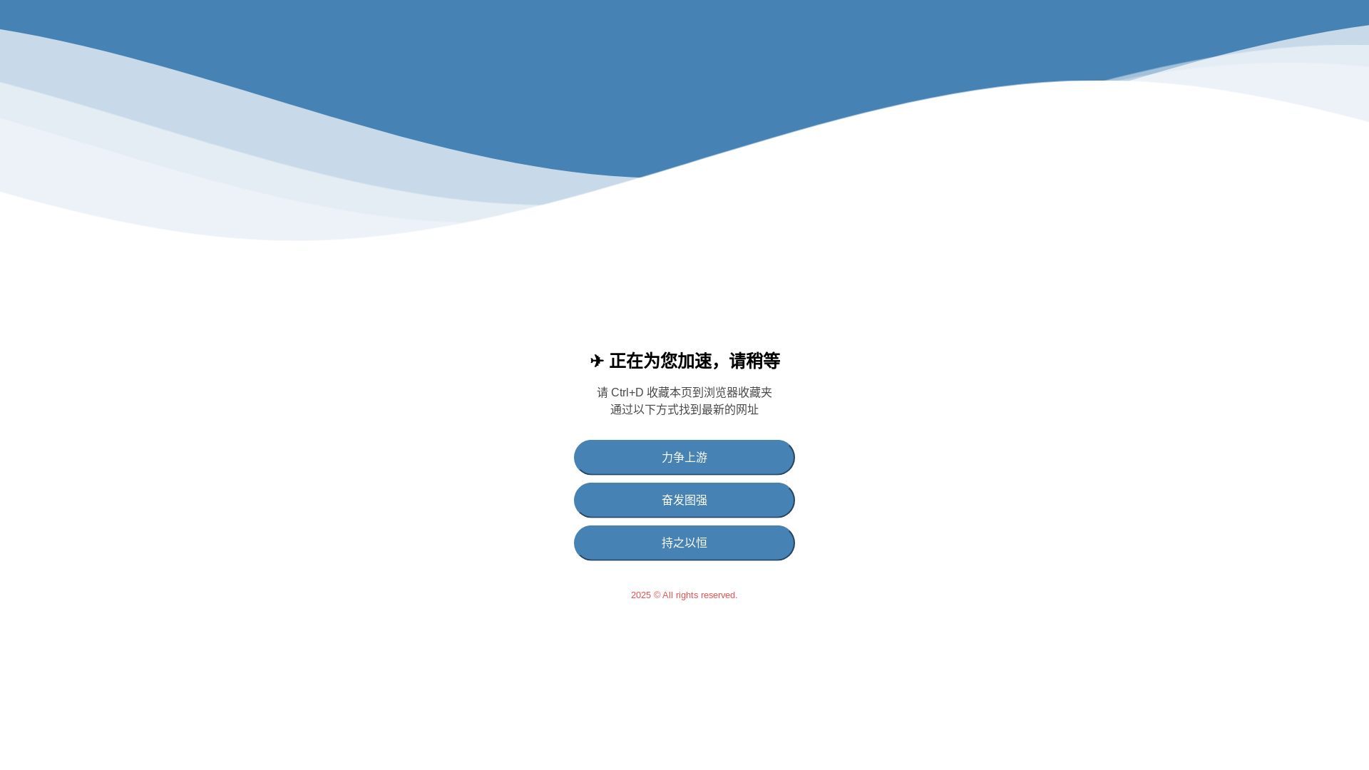 website screenshot of https://jingdian2.xyz/