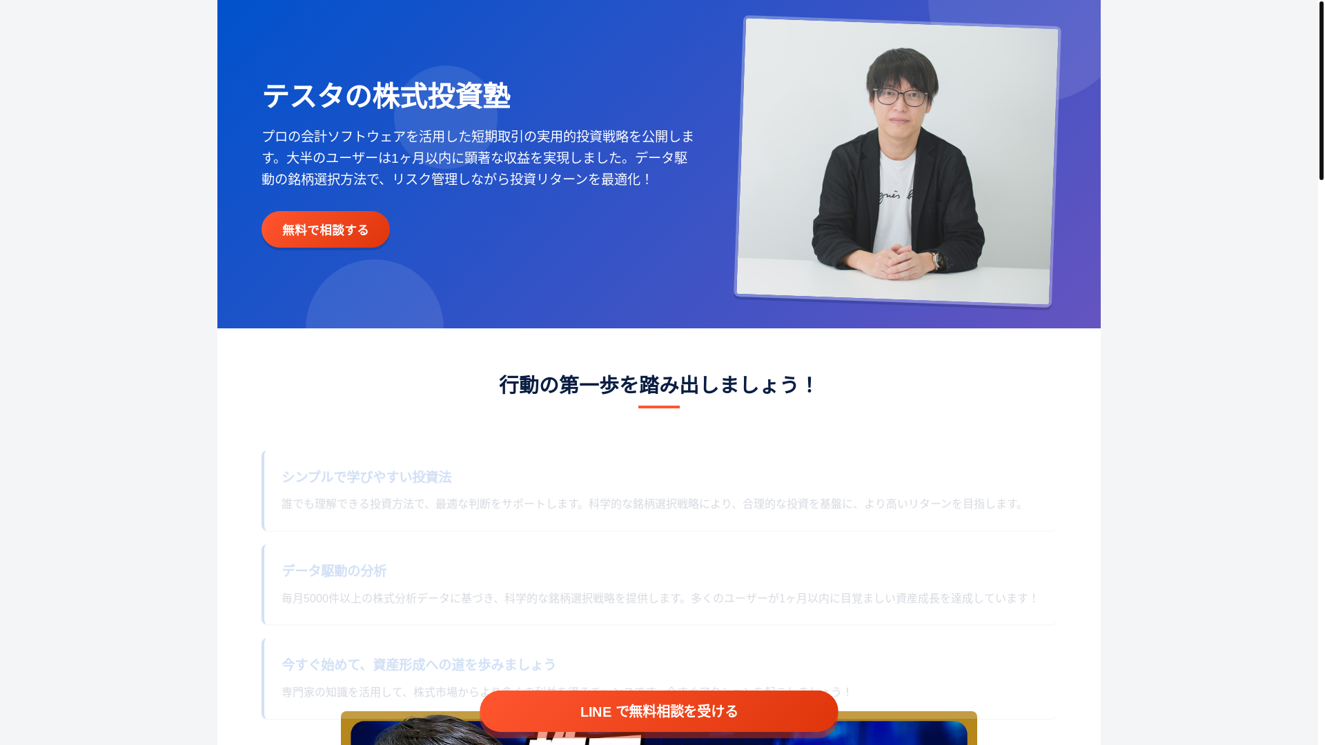 website screenshot of https://stockdjiuo7.shop/