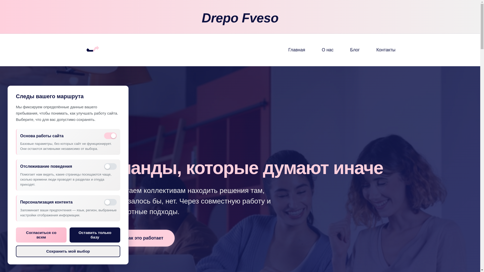 website screenshot of https://drepofveso.com/
