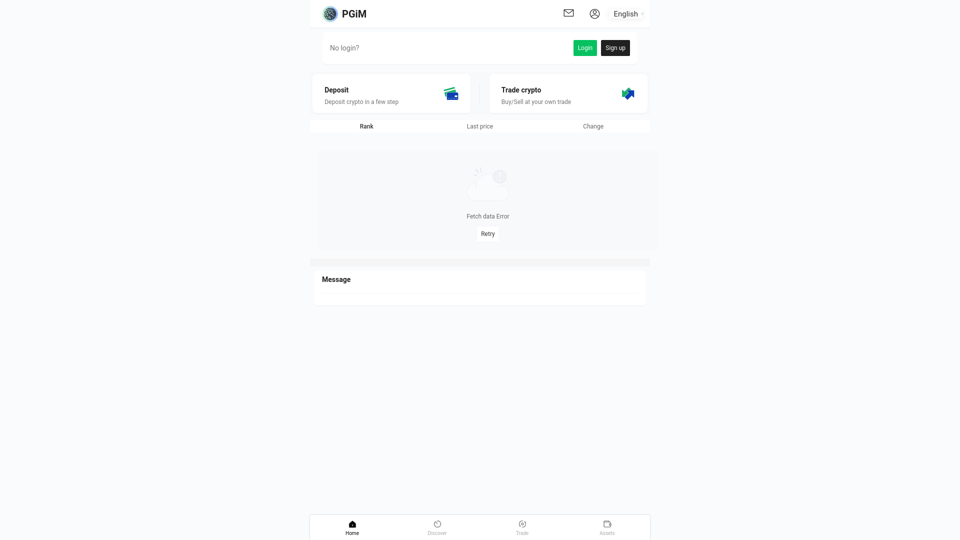 website screenshot of https://test-trader.pages.dev/