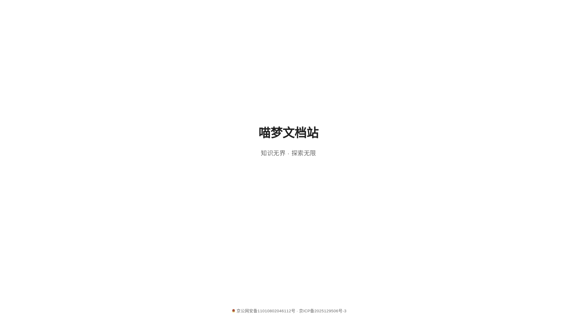 website screenshot of https://0v0.live
