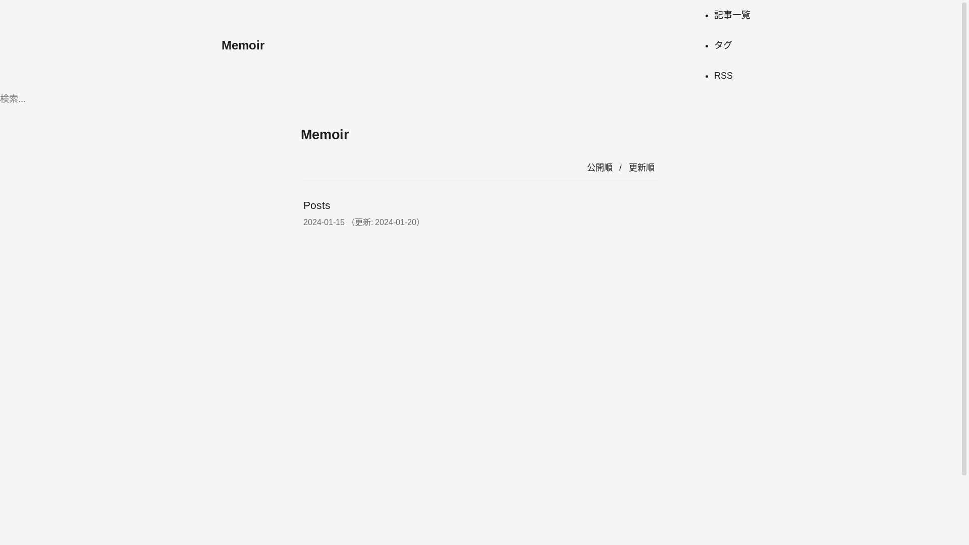 website screenshot of https://notes-4kt.pages.dev/