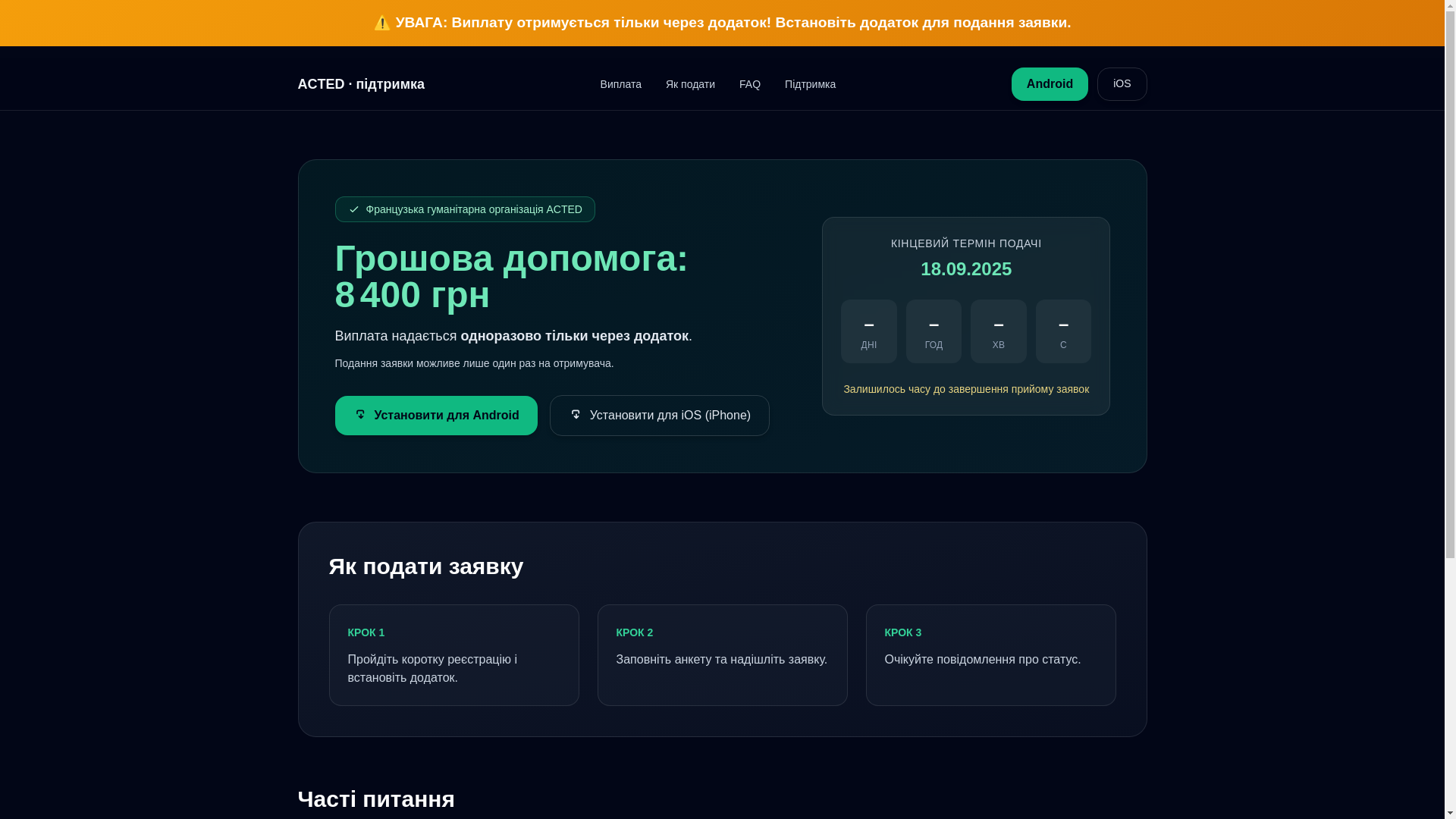 website screenshot of https://xcvvczcv.pages.dev/