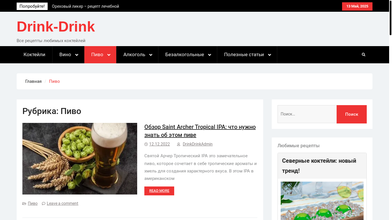 website screenshot of http://bastiondesign.ru/link.php?https://newpdf.gudangmoovies21.com/