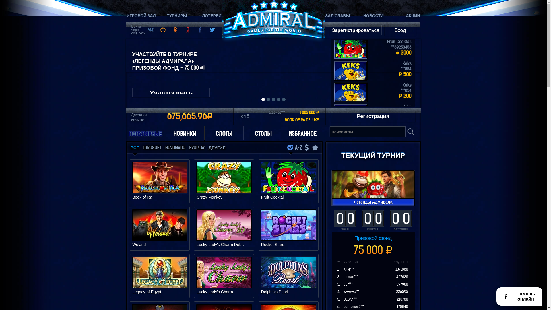 website screenshot of https://casinoadmiral-top.win/