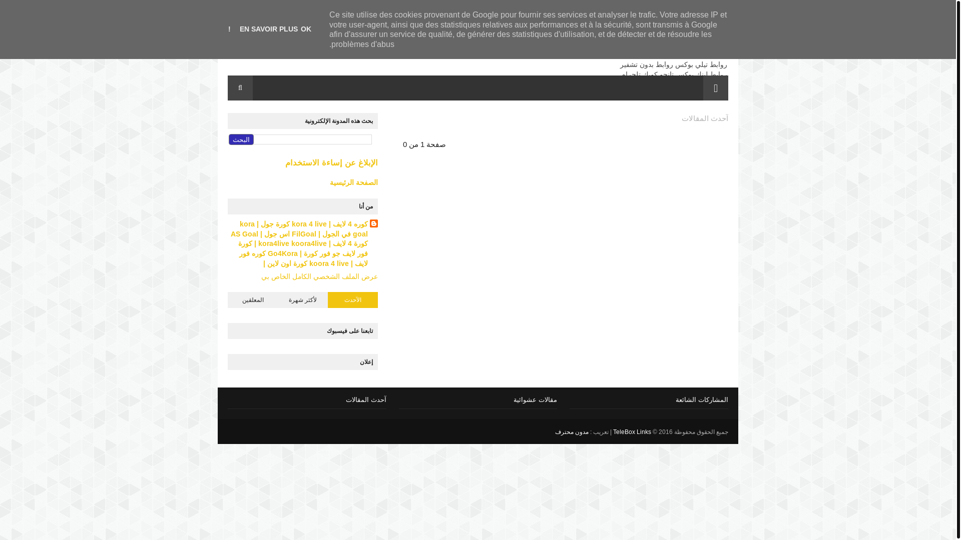 website screenshot of https://telebox.cam/